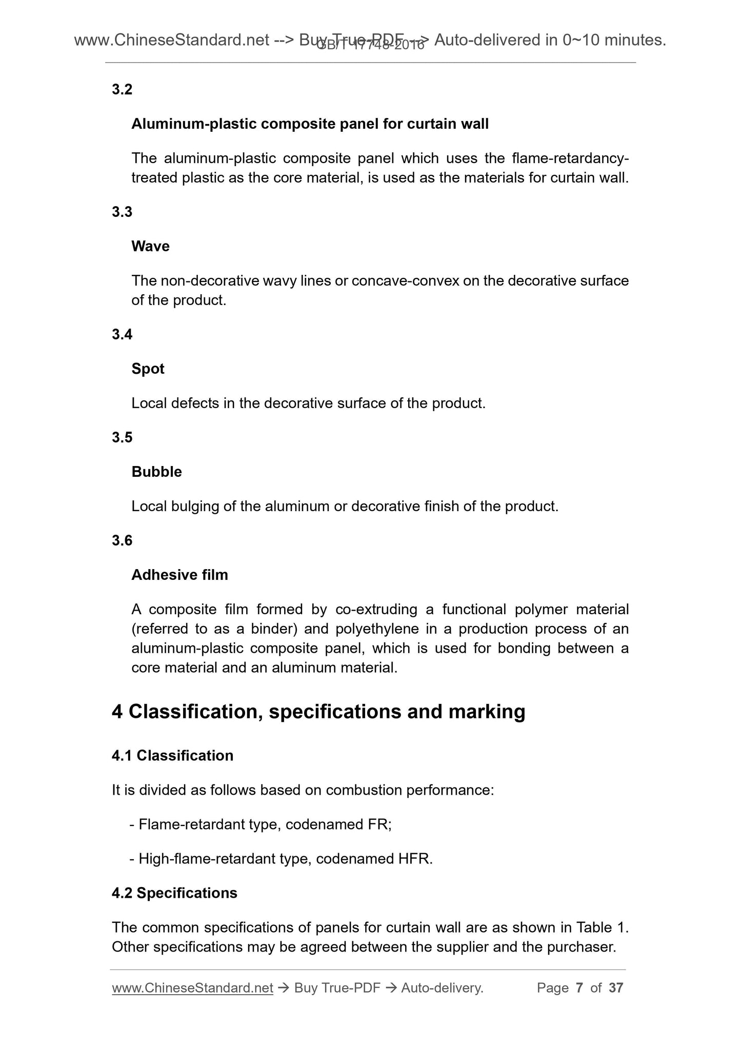 GB/T 17748-2016 Page 4