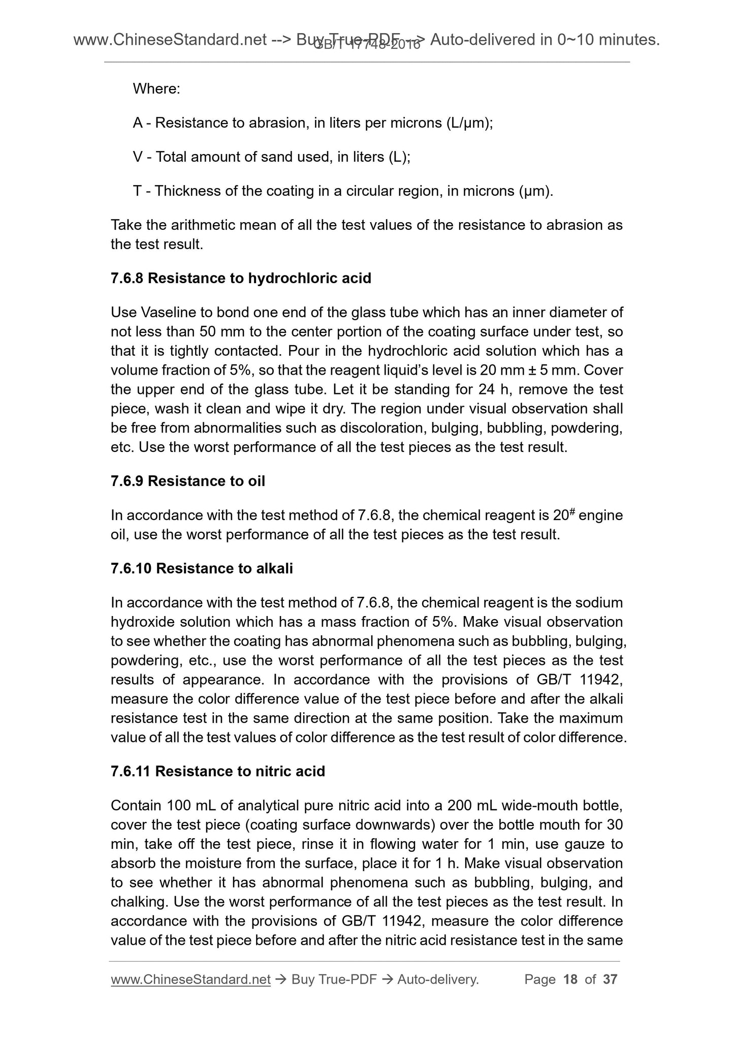 GB/T 17748-2016 Page 7