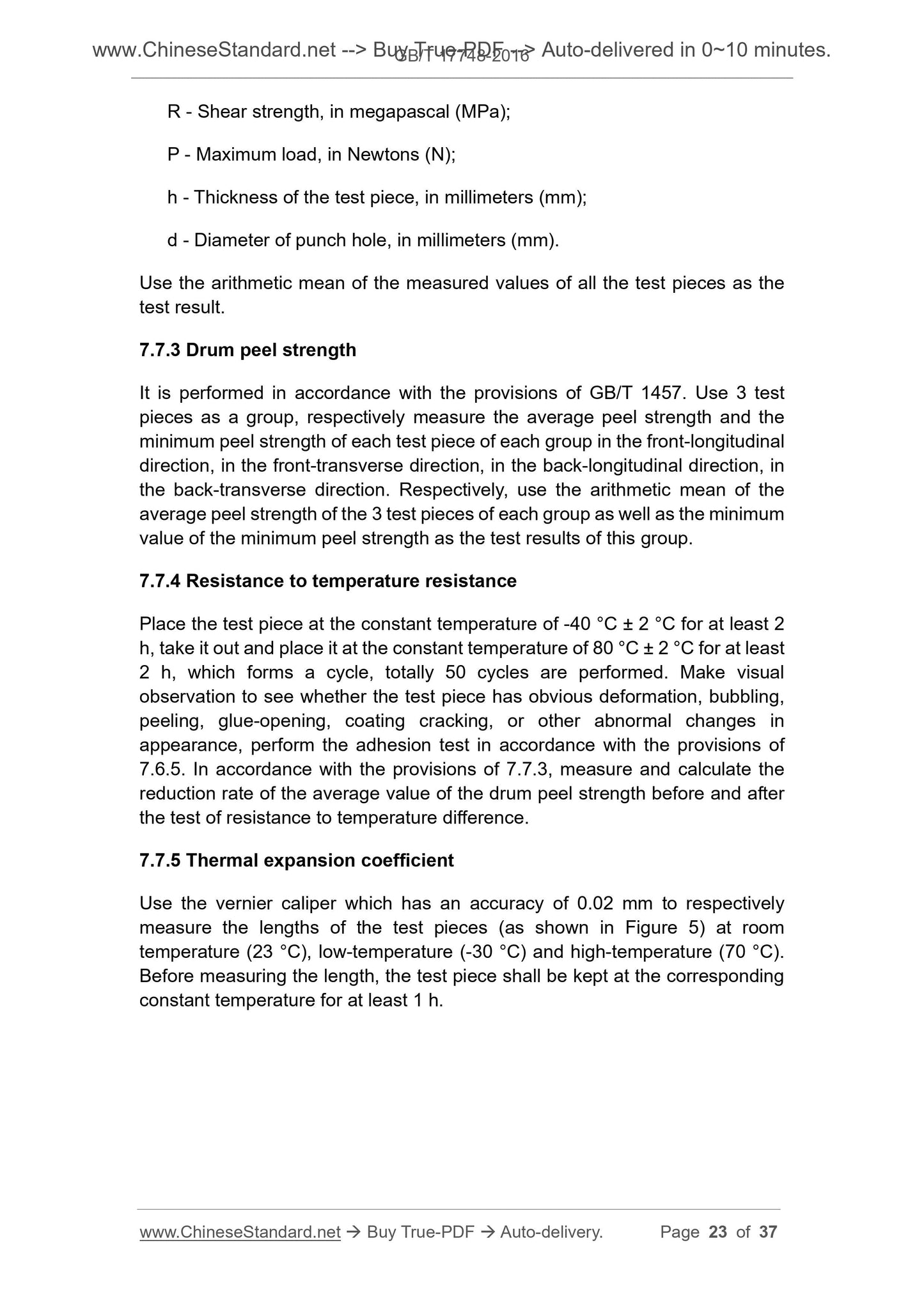 GB/T 17748-2016 Page 9