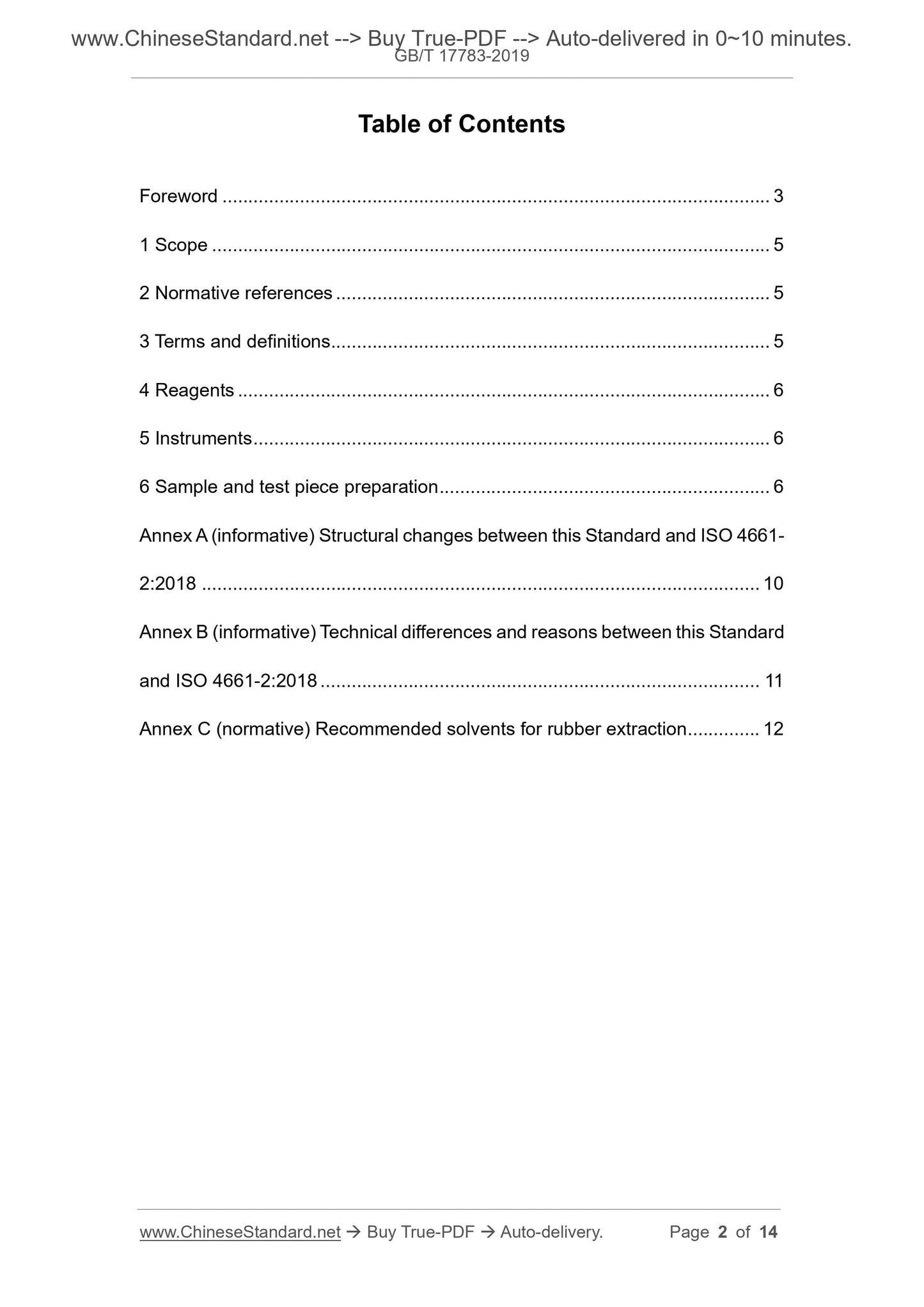 GB/T 17783-2019 Page 2