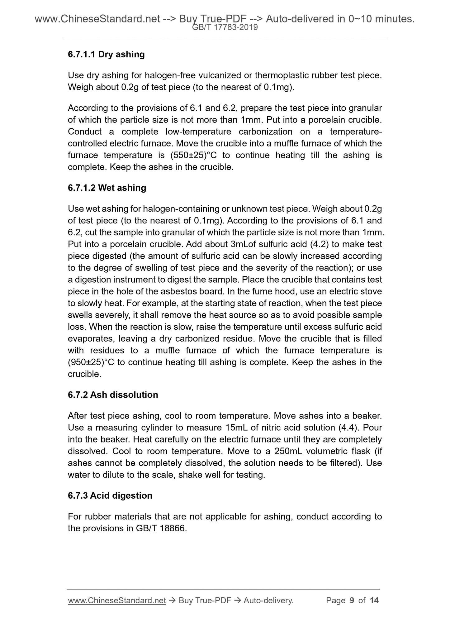 GB/T 17783-2019 Page 5