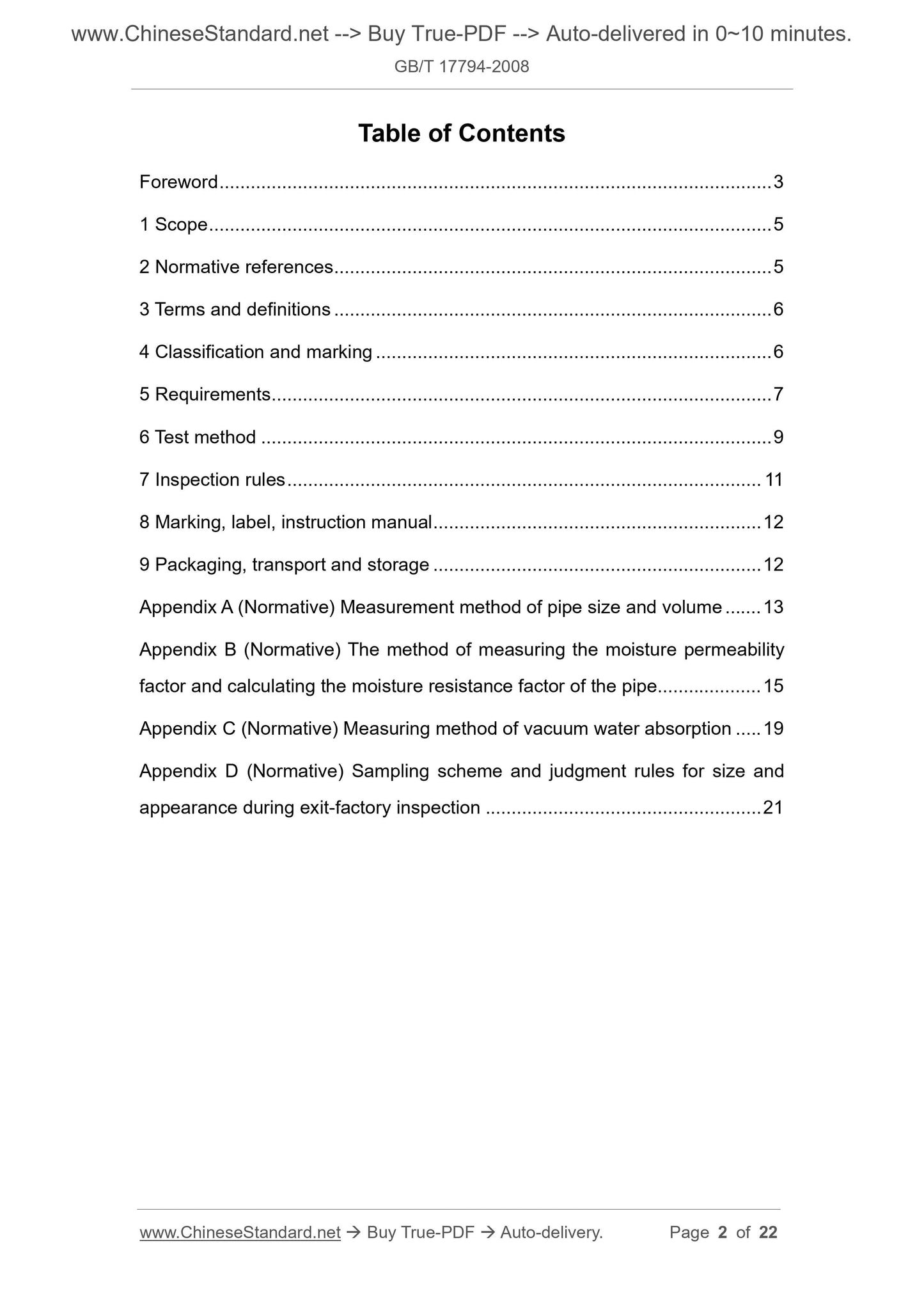 GB/T 17794-2008 Page 2