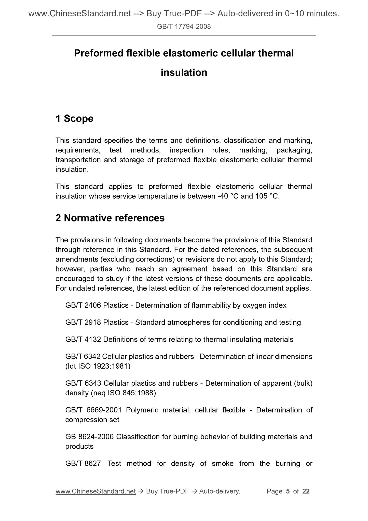 GB/T 17794-2008 Page 3