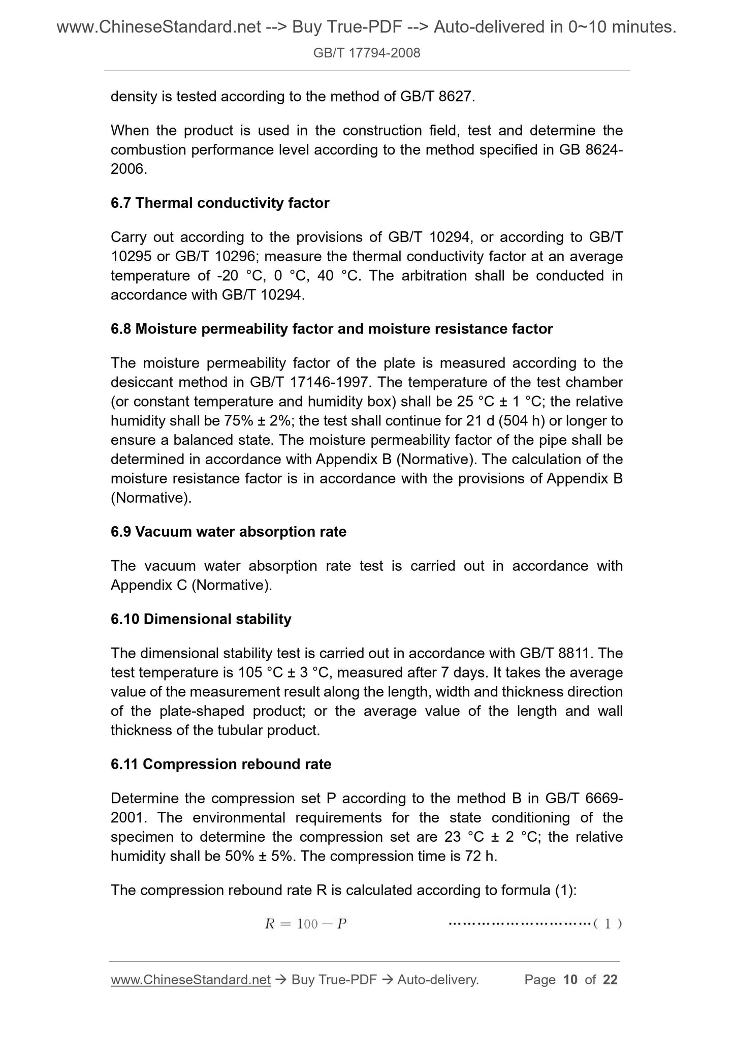 GB/T 17794-2008 Page 5