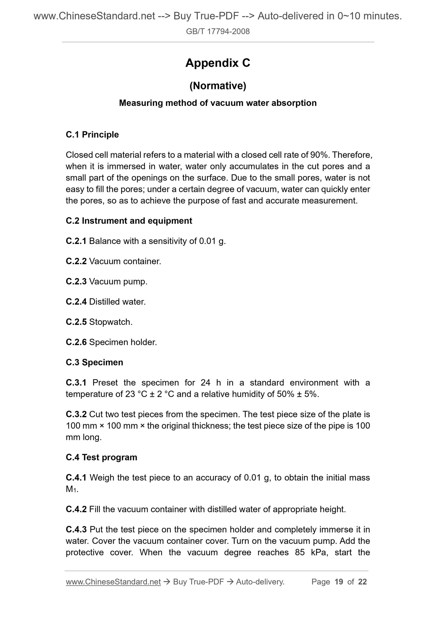 GB/T 17794-2008 Page 8