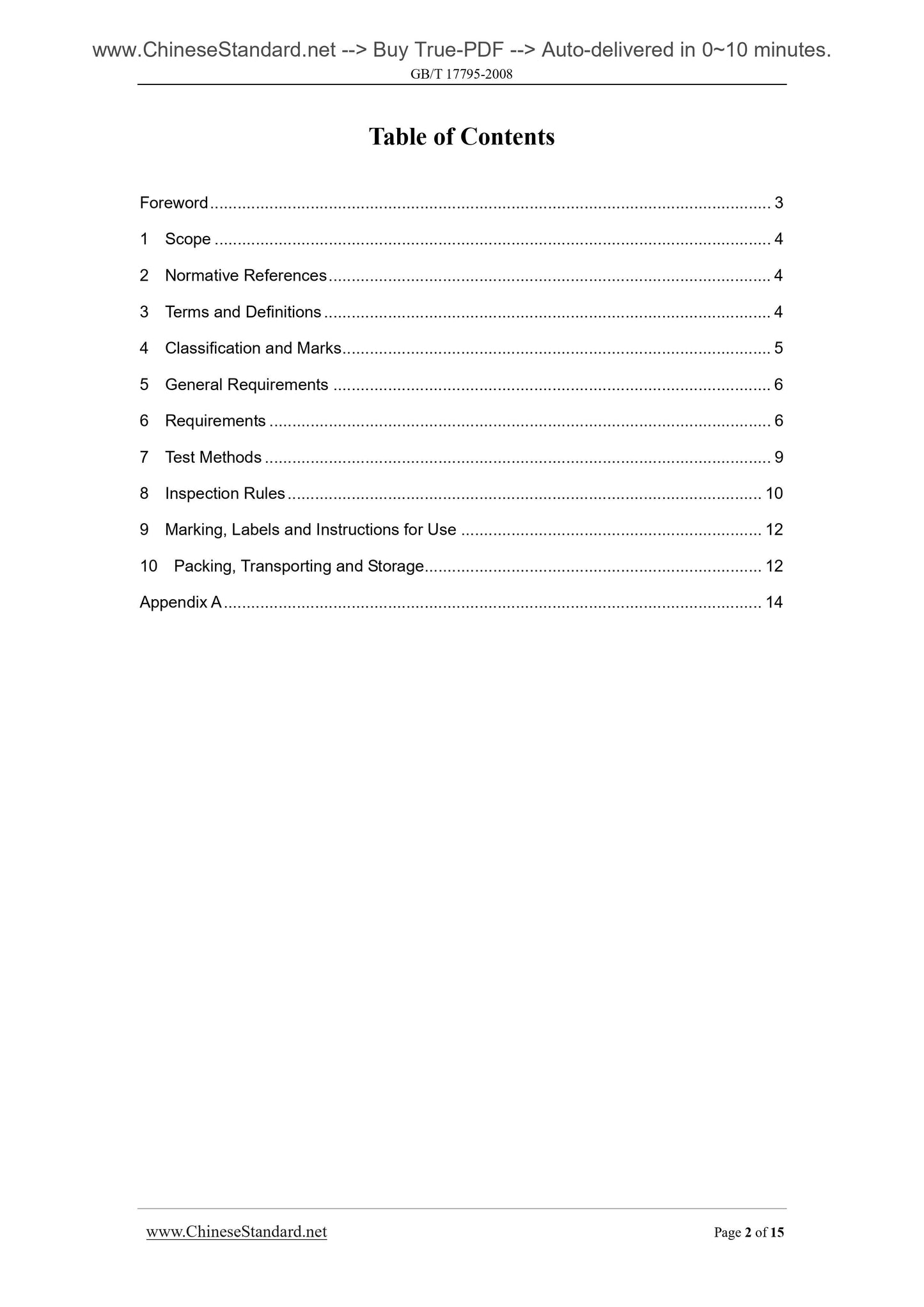 GB/T 17795-2008 Page 2