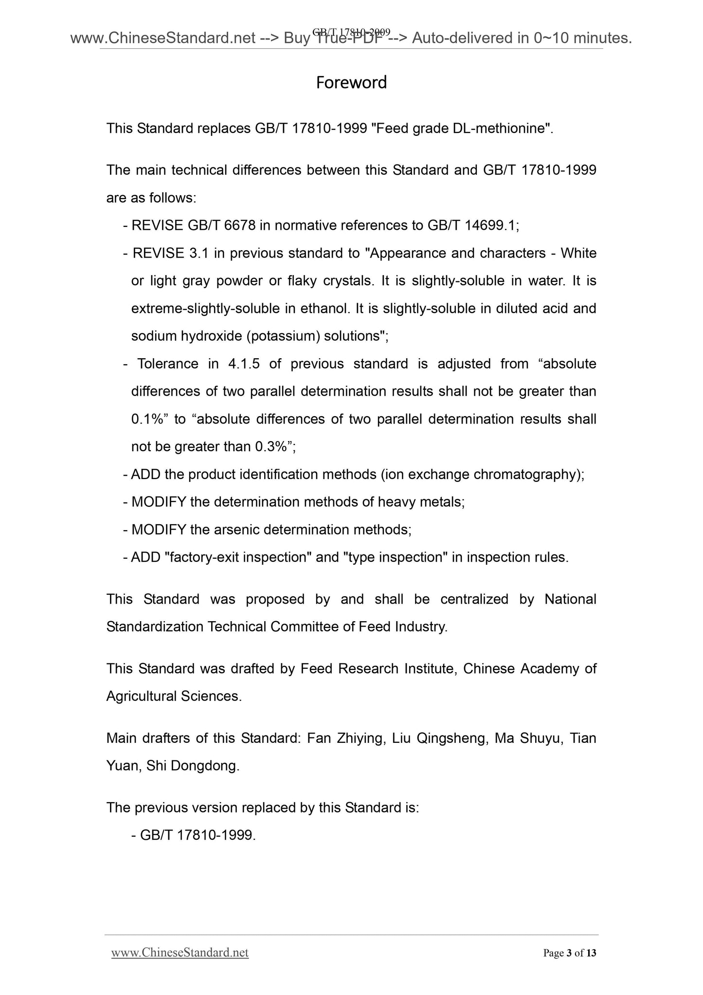 GB/T 17810-2009 Page 3