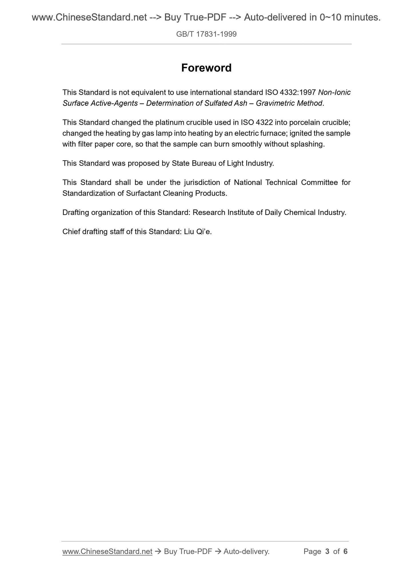 GB/T 17831-1999 Page 3
