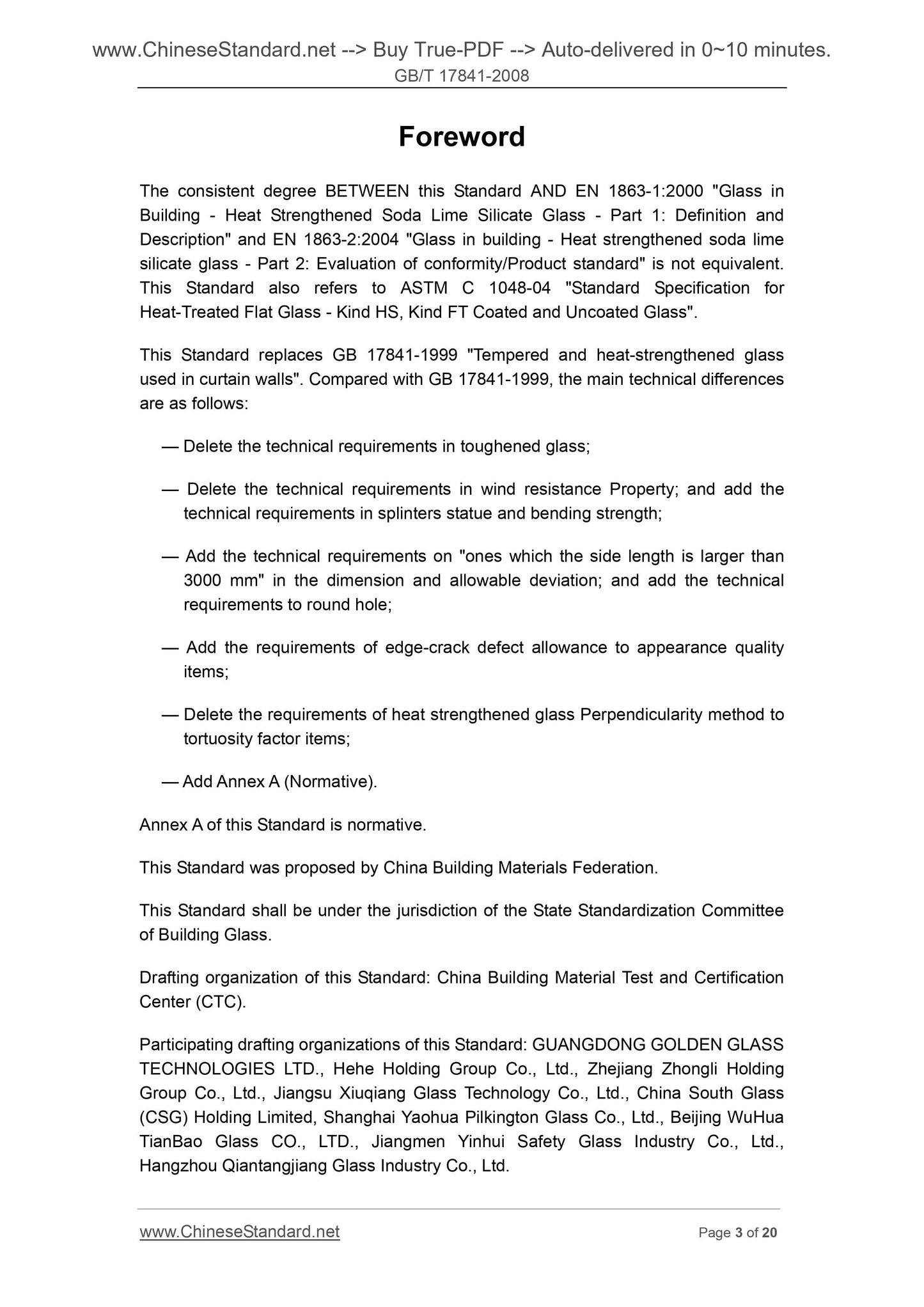 GB/T 17841-2008 Page 3