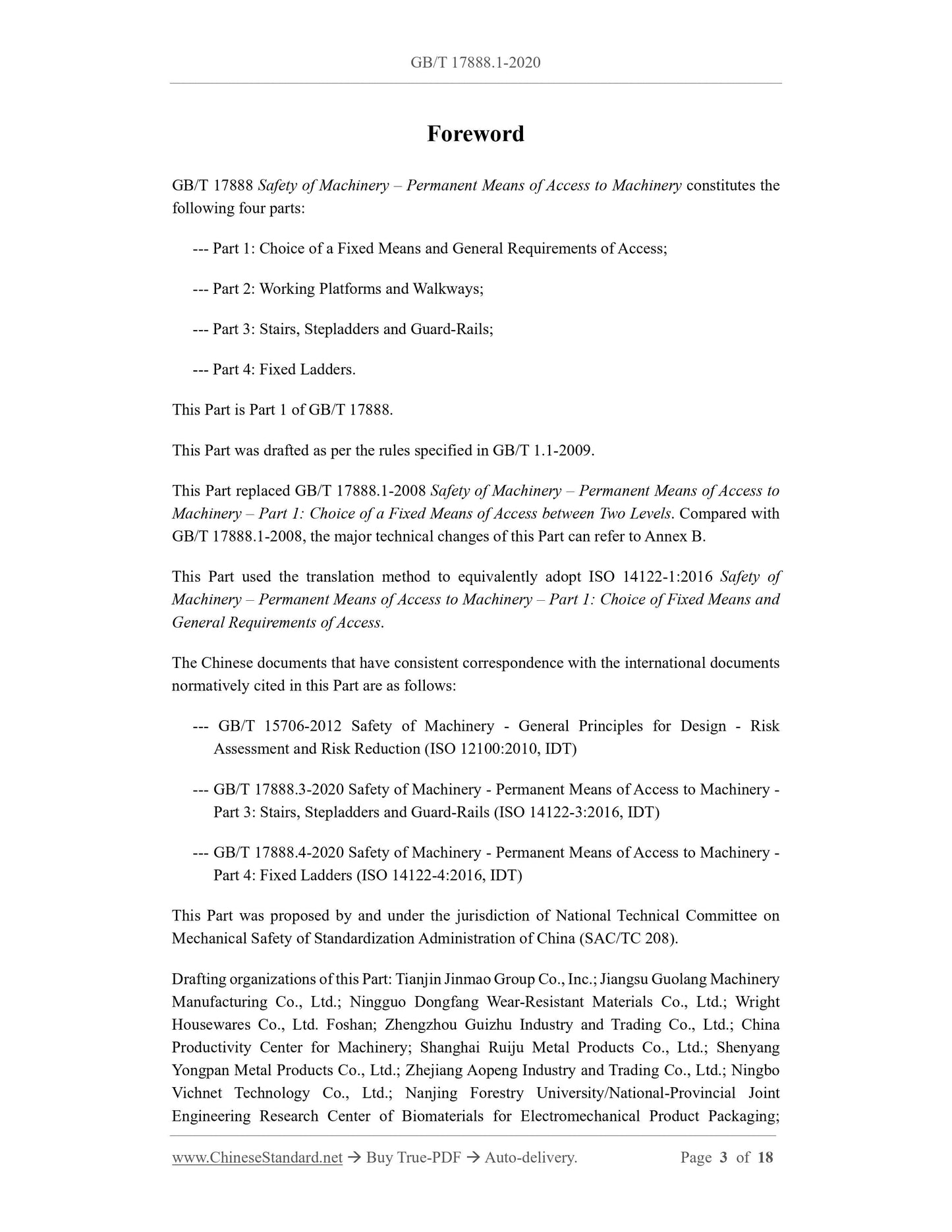 GB/T 17888.1-2020 Page 3