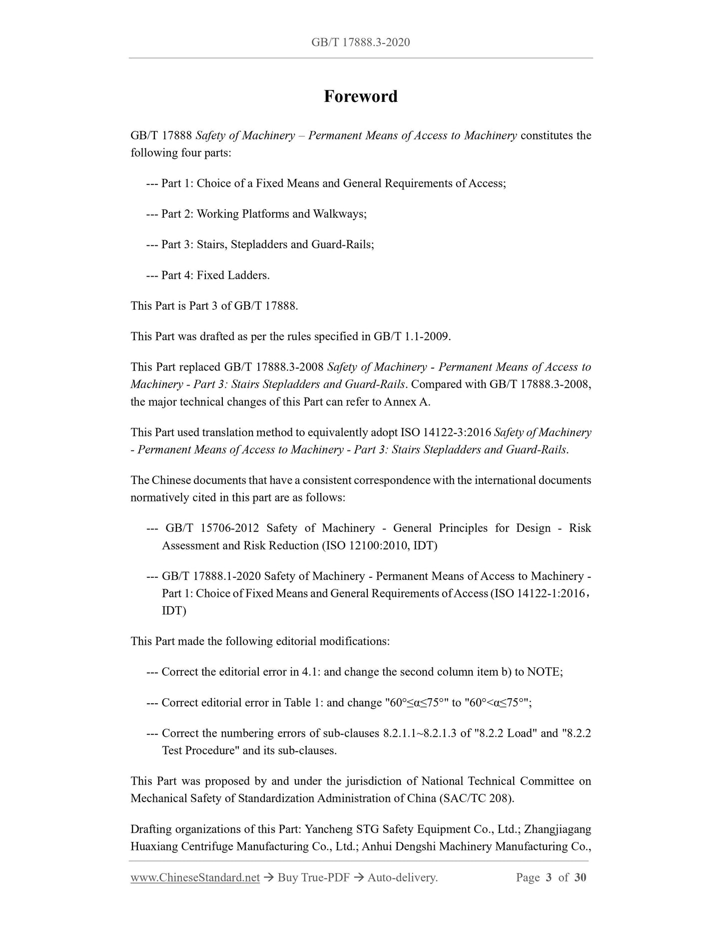 GB/T 17888.3-2020 Page 3