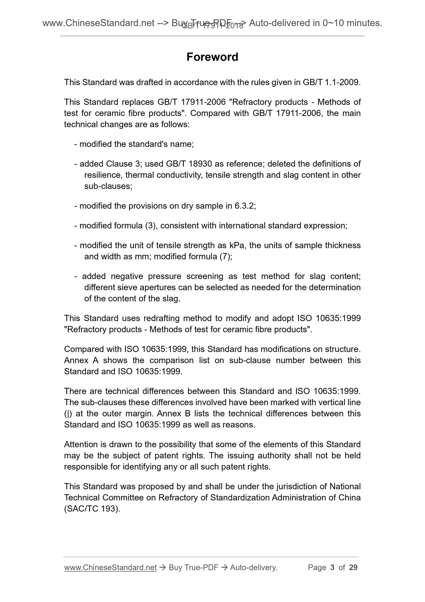 GB/T 17911-2018 Page 3