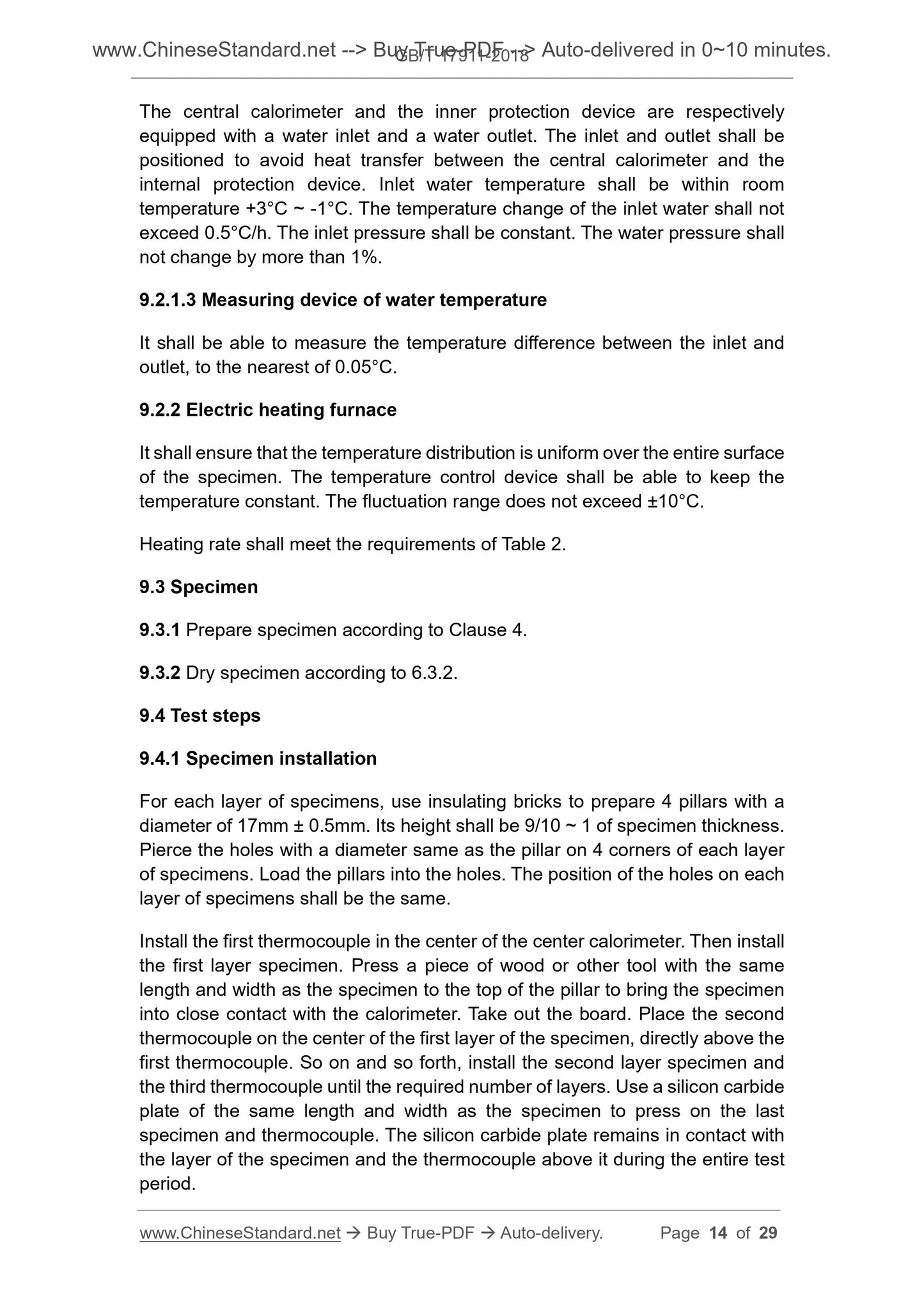 GB/T 17911-2018 Page 7