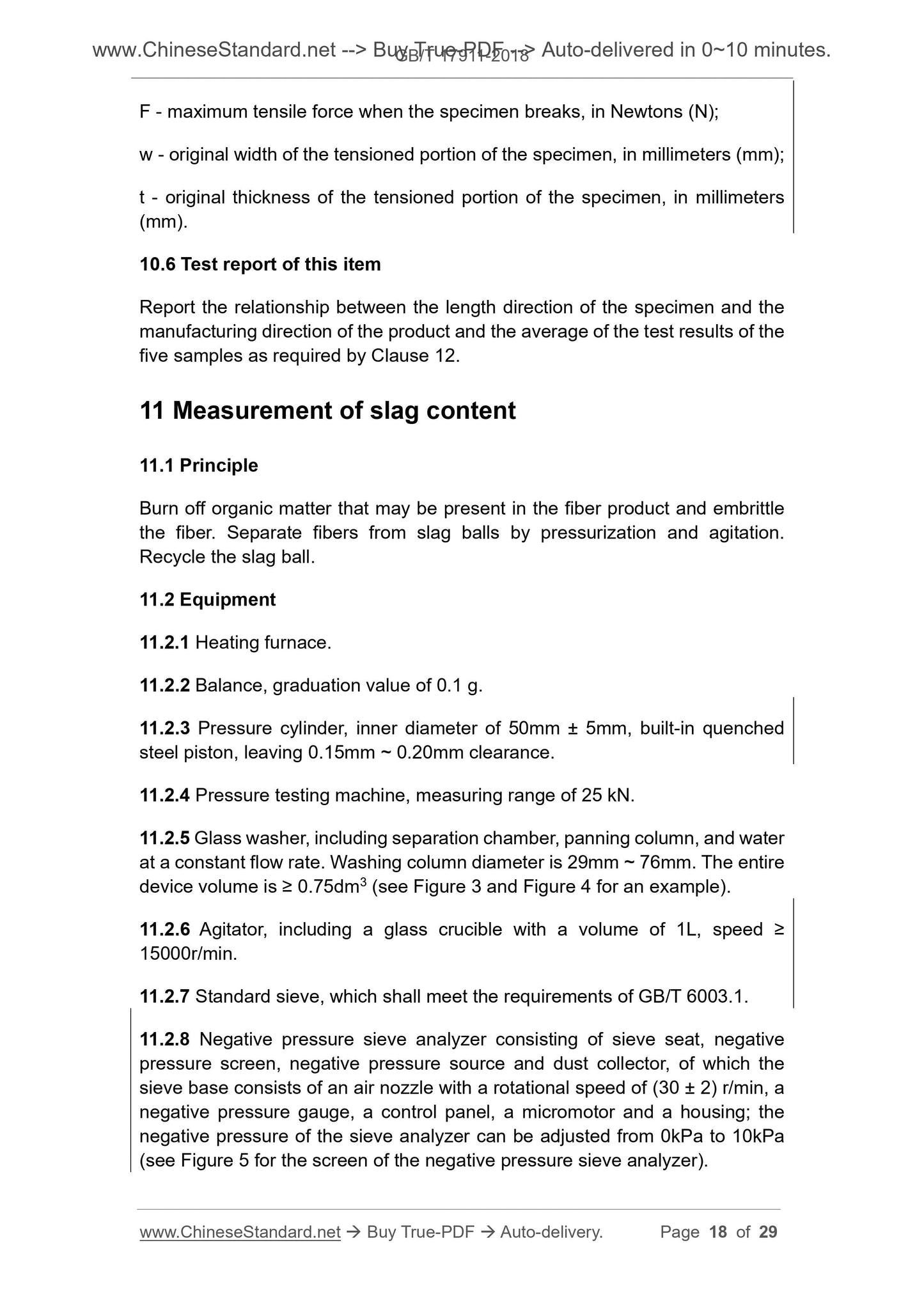 GB/T 17911-2018 Page 8