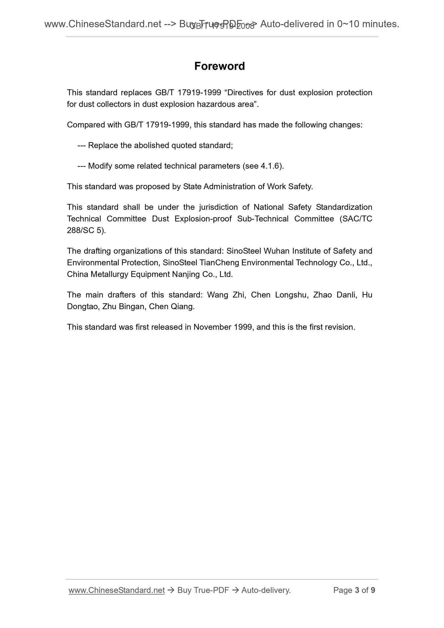 GB/T 17919-2008 Page 3