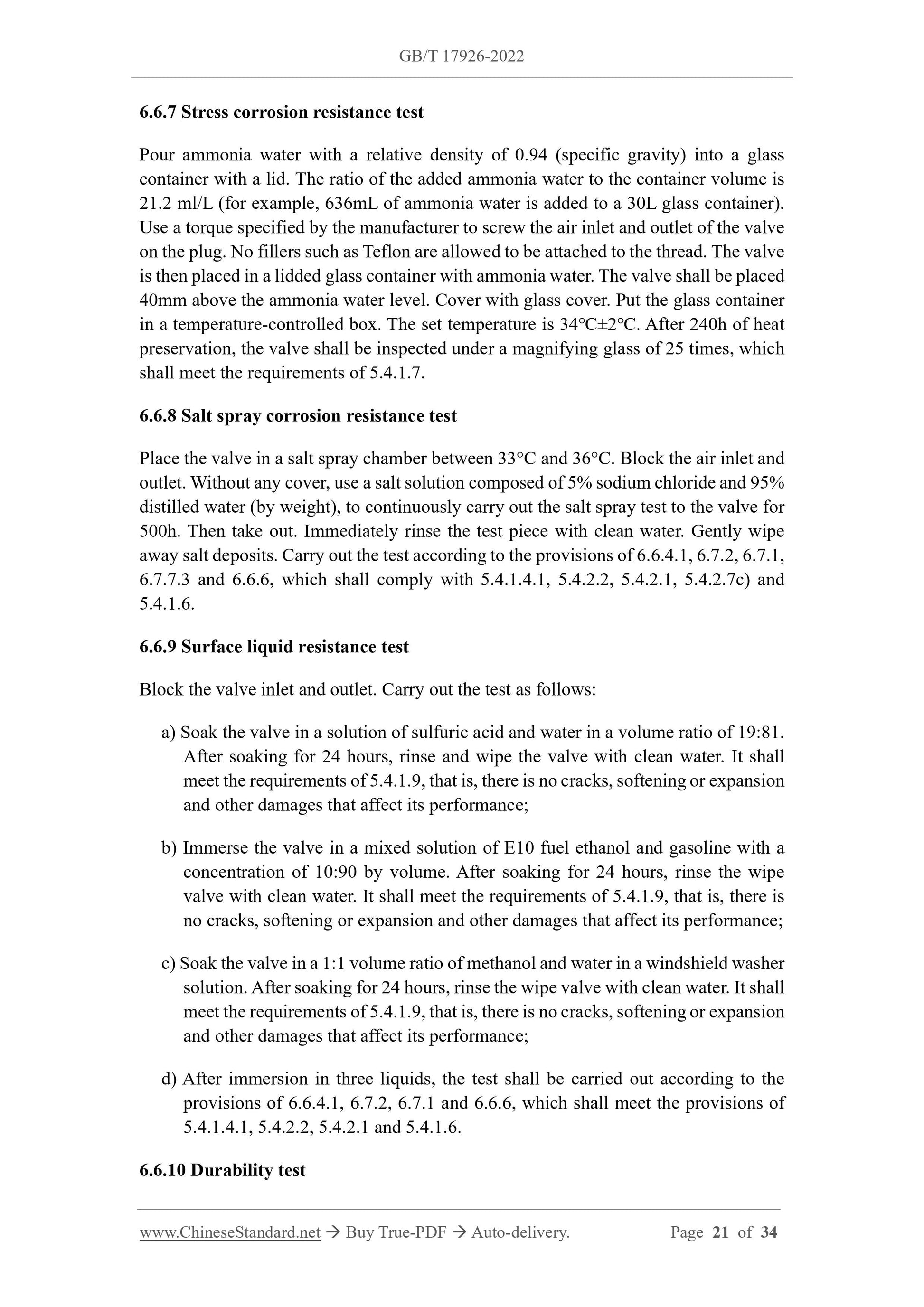 GB/T 17926-2022 Page 11