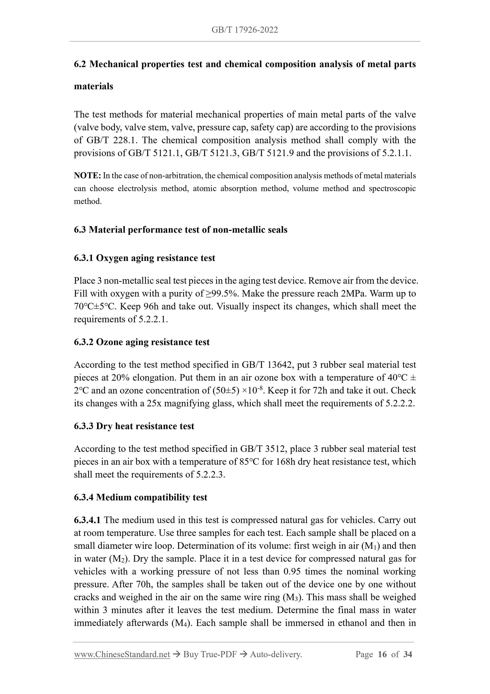 GB/T 17926-2022 Page 8