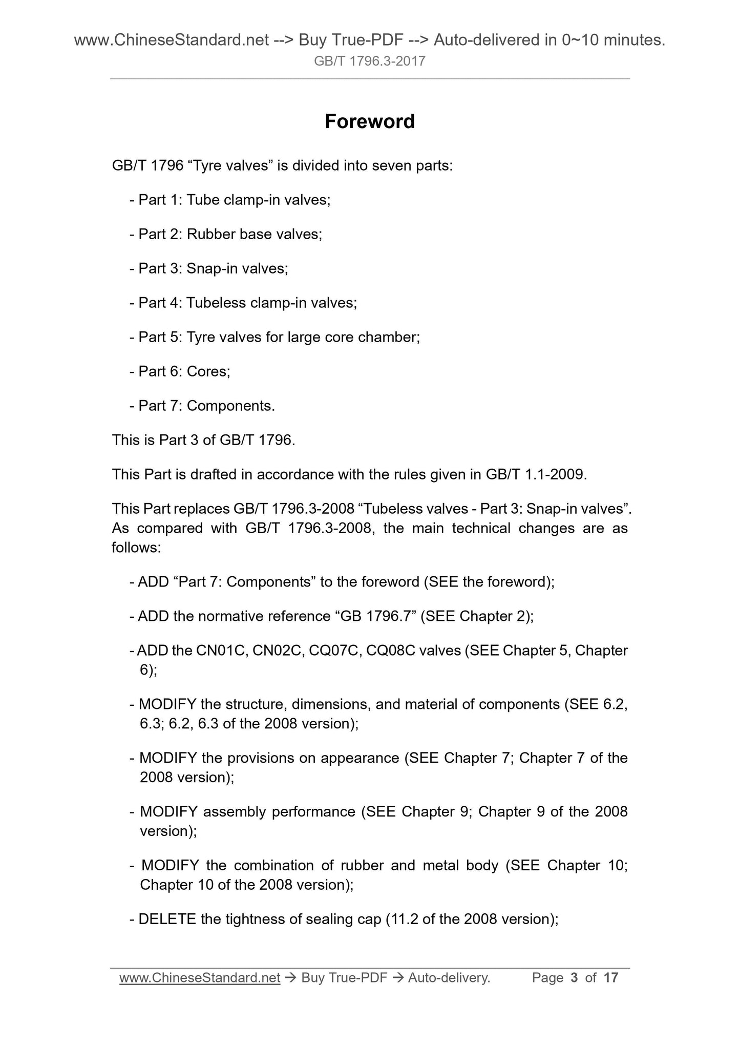 GB/T 1796.3-2017 Page 3
