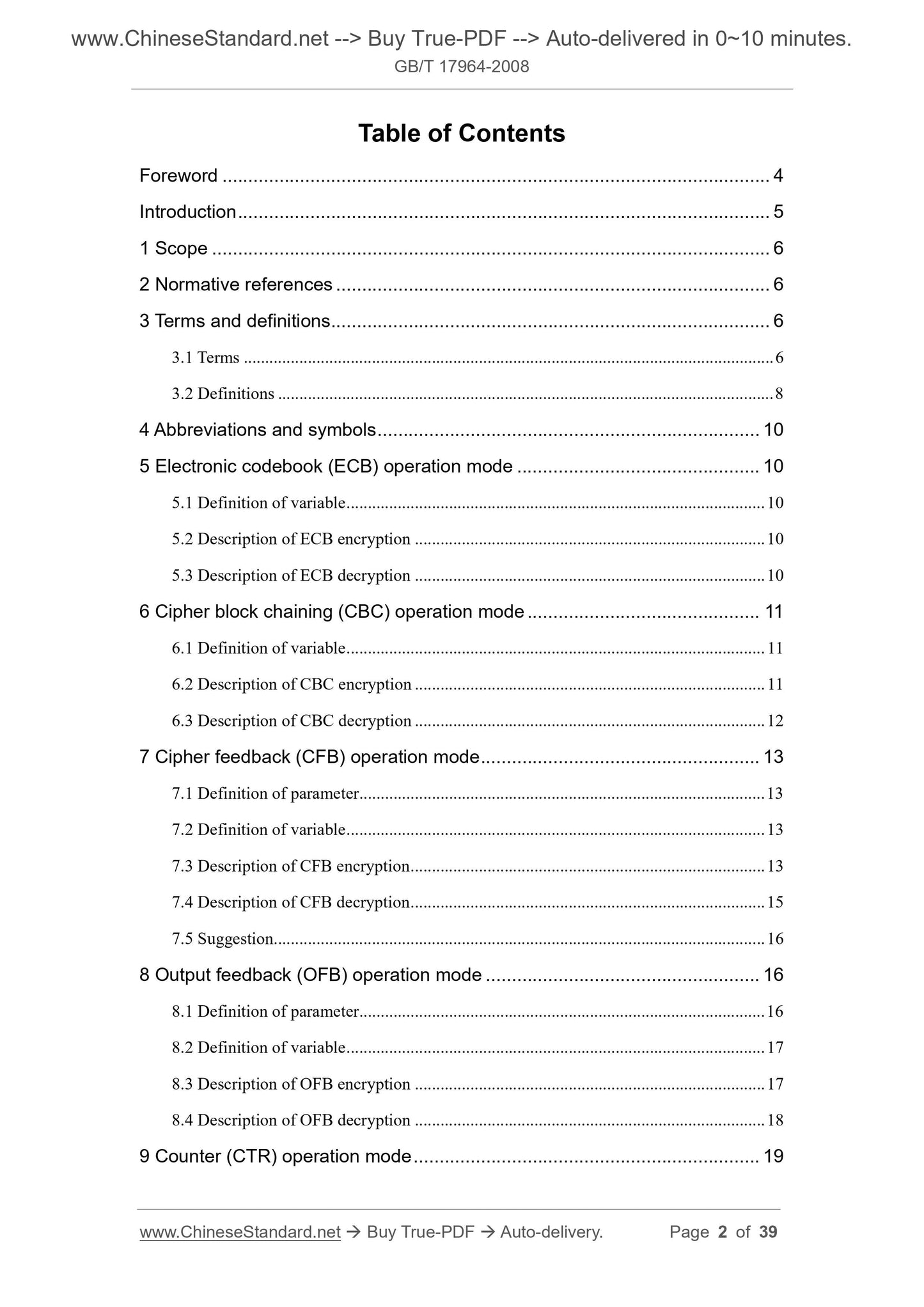 GB/T 17964-2008 Page 2