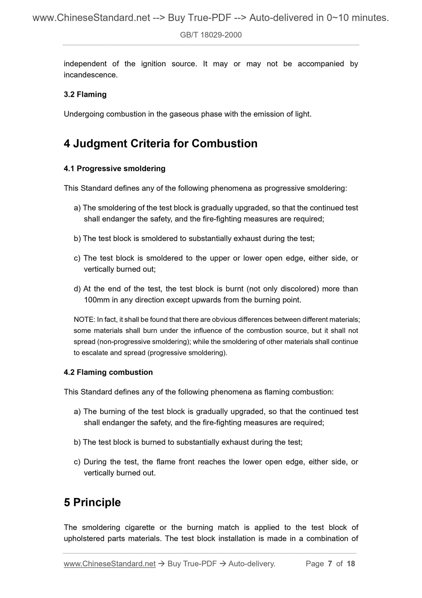 GB/T 18029-2000 Page 4