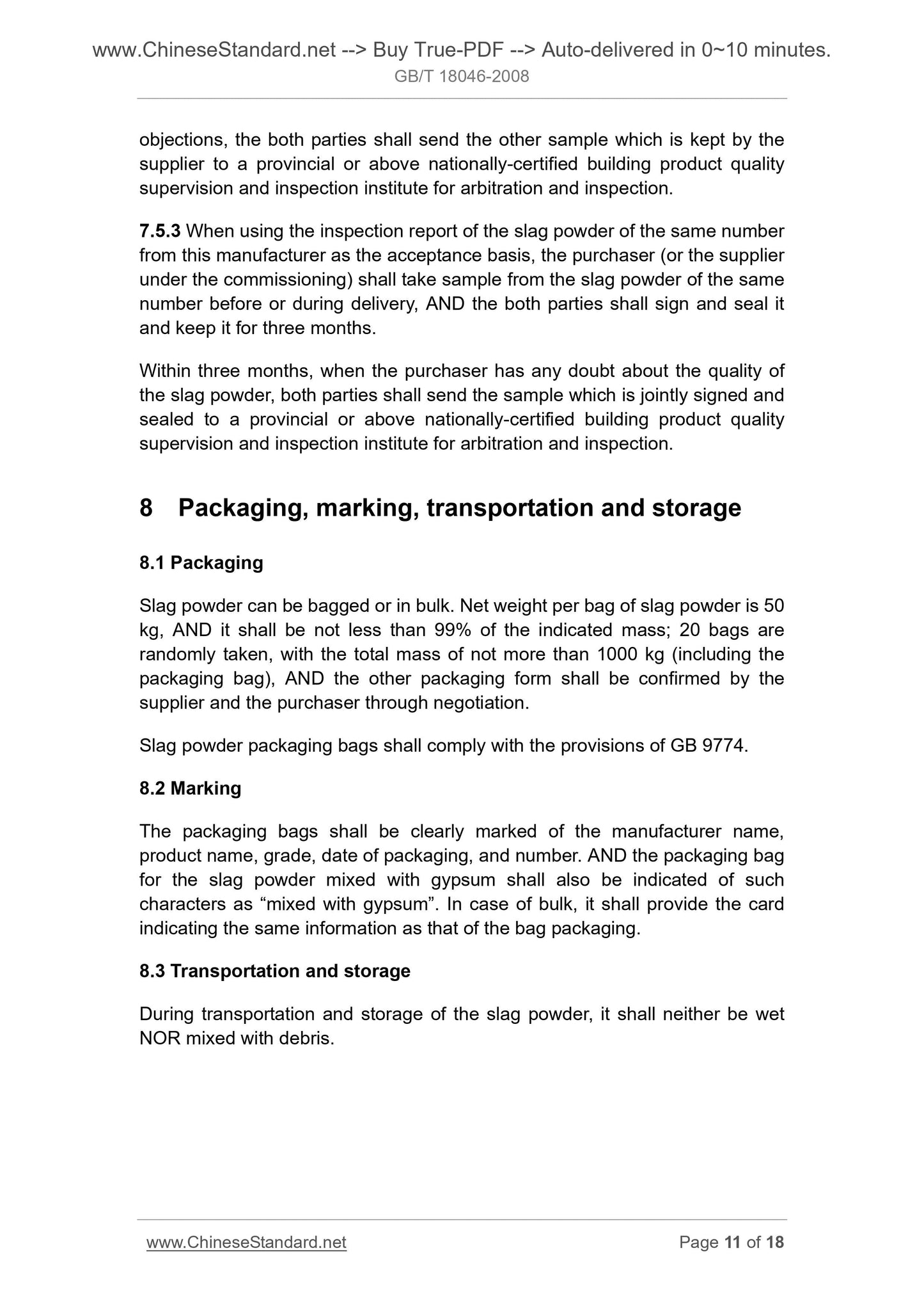 GB/T 18046-2008 Page 7