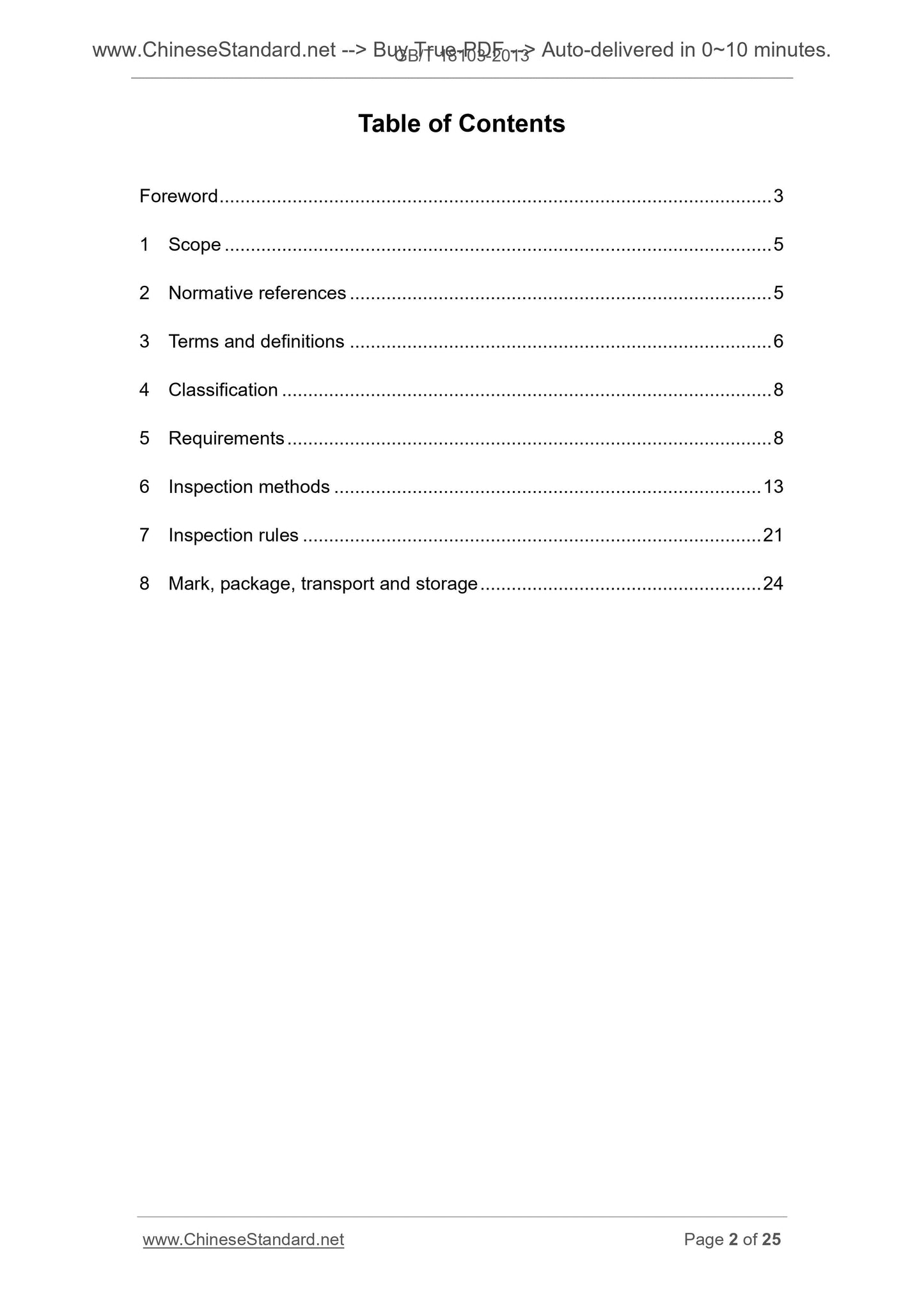 GB/T 18103-2013 Page 2