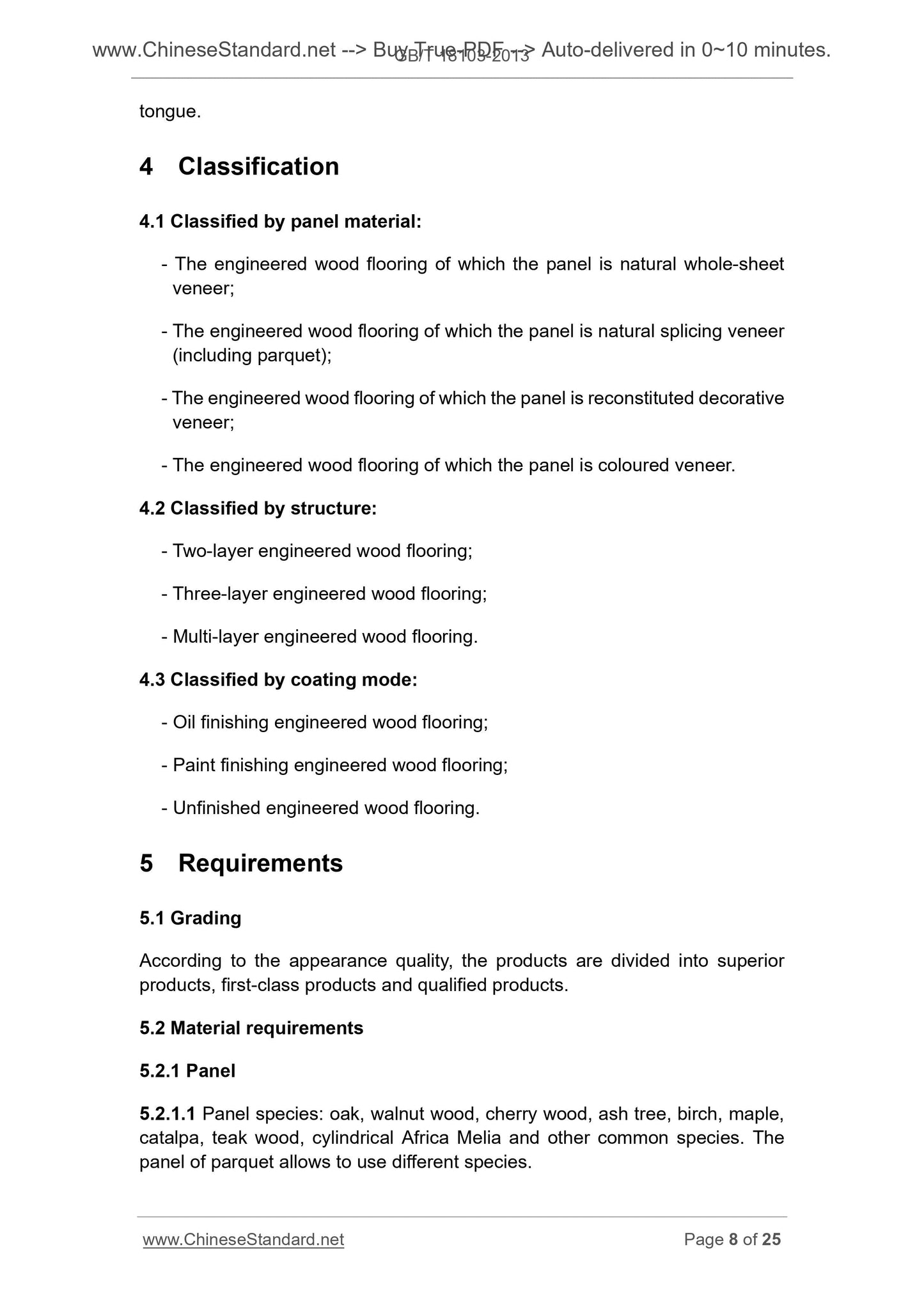 GB/T 18103-2013 Page 7