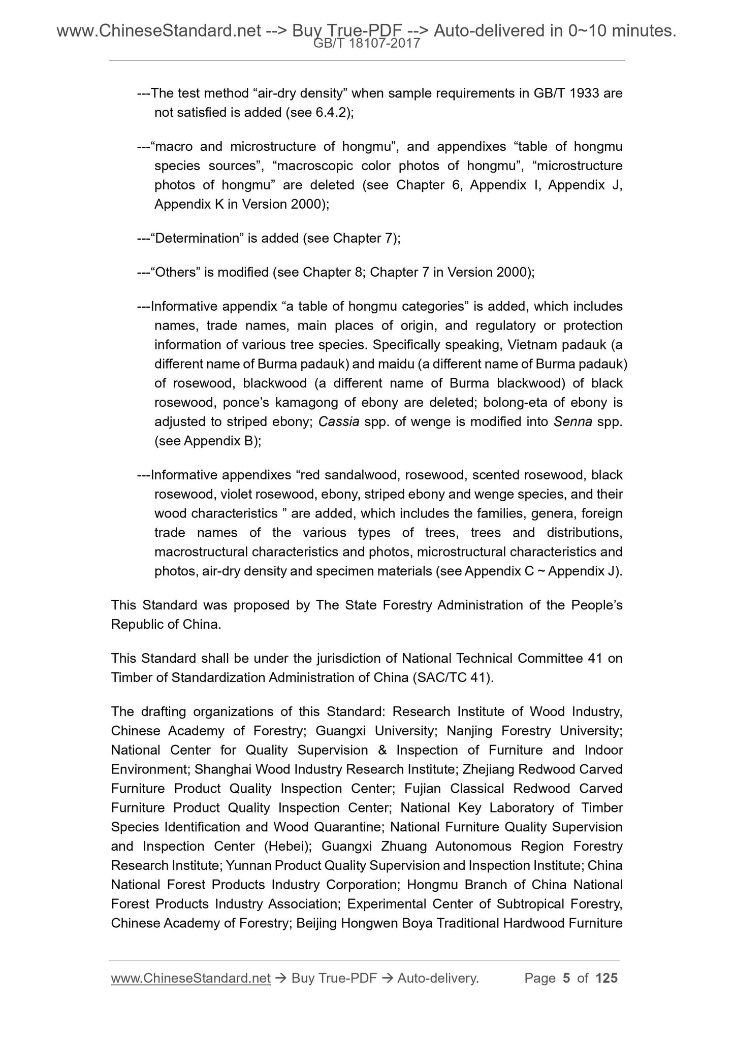 GB/T 18107-2017 Page 4