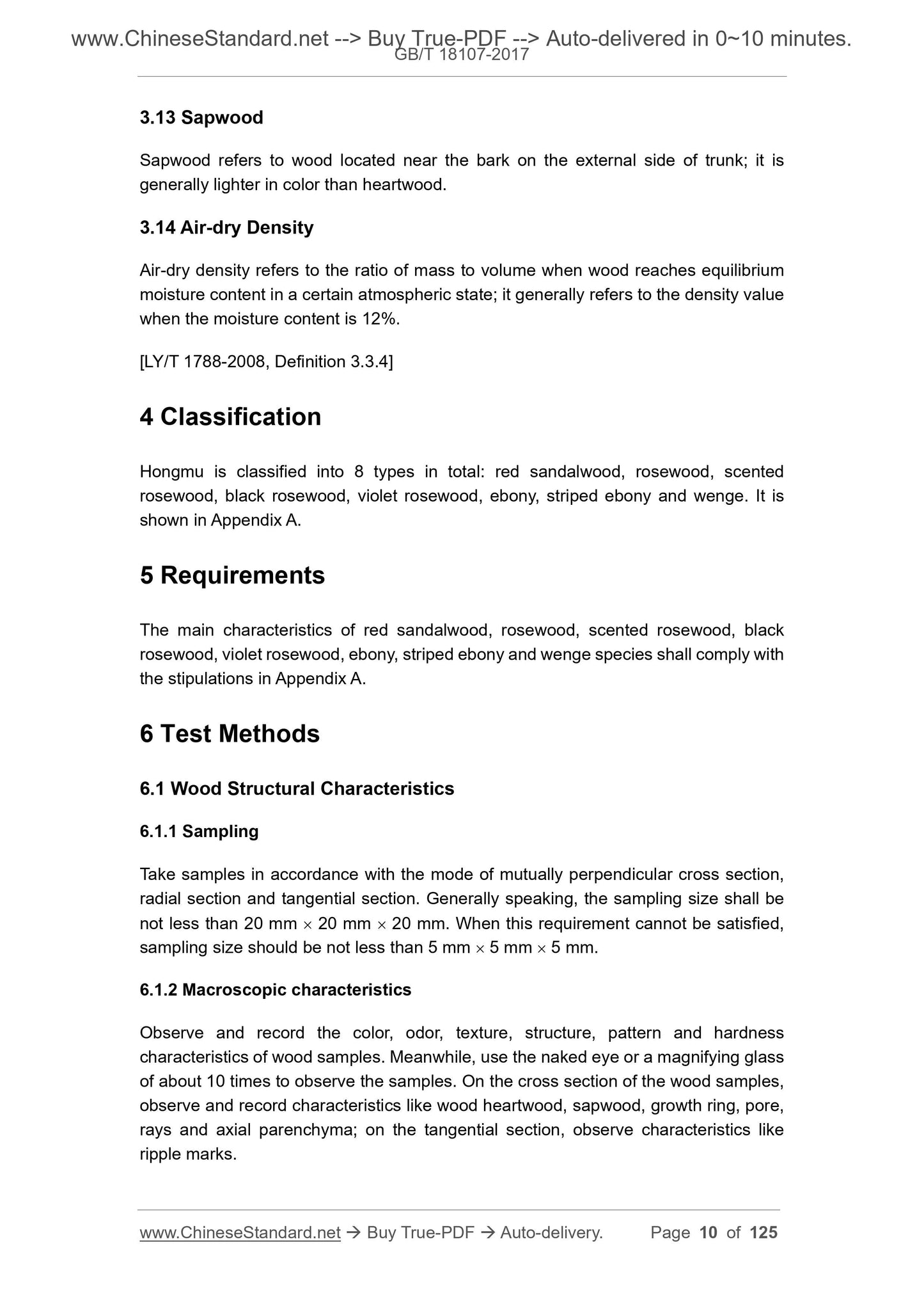 GB/T 18107-2017 Page 6