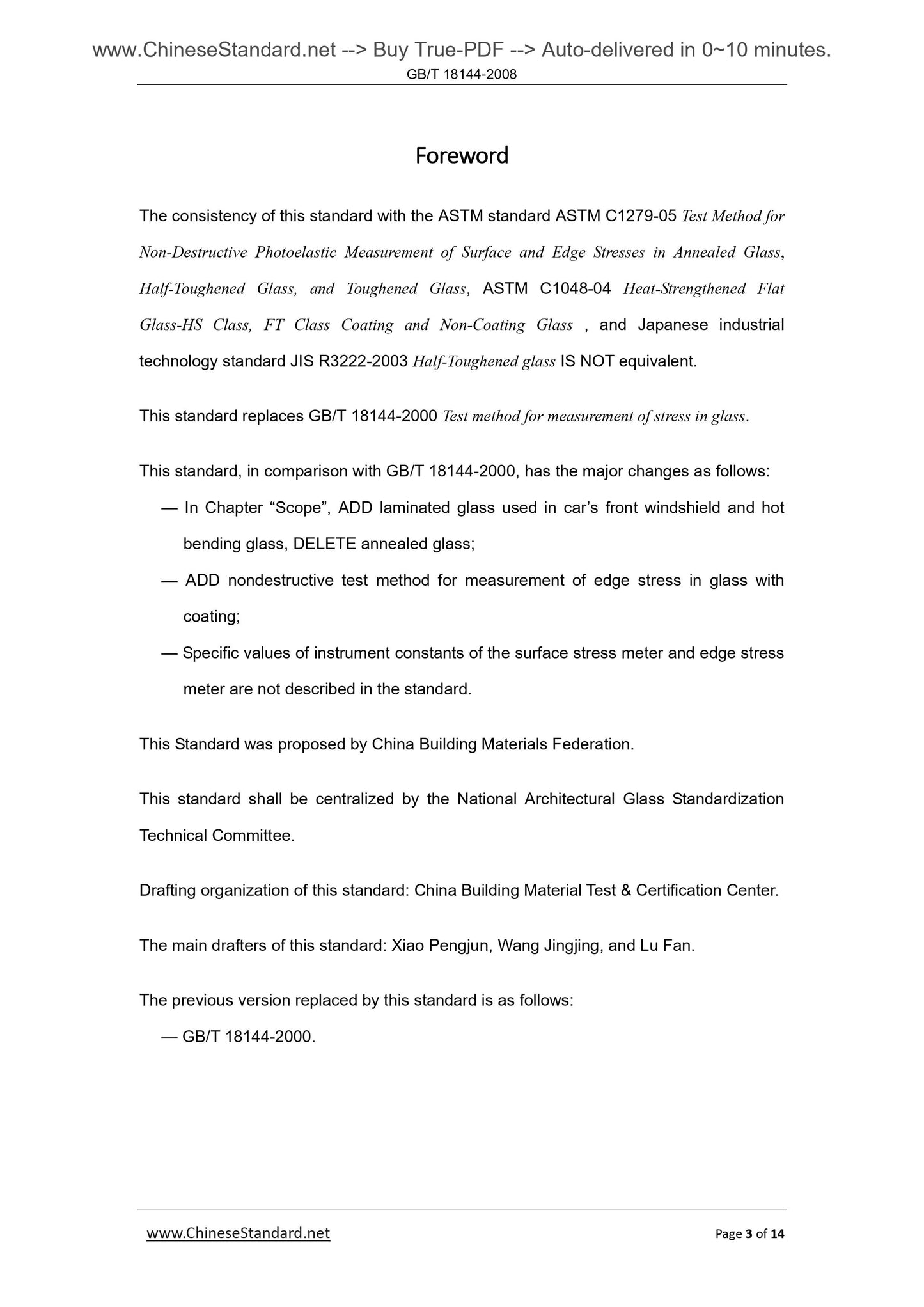 GB/T 18144-2008 Page 3