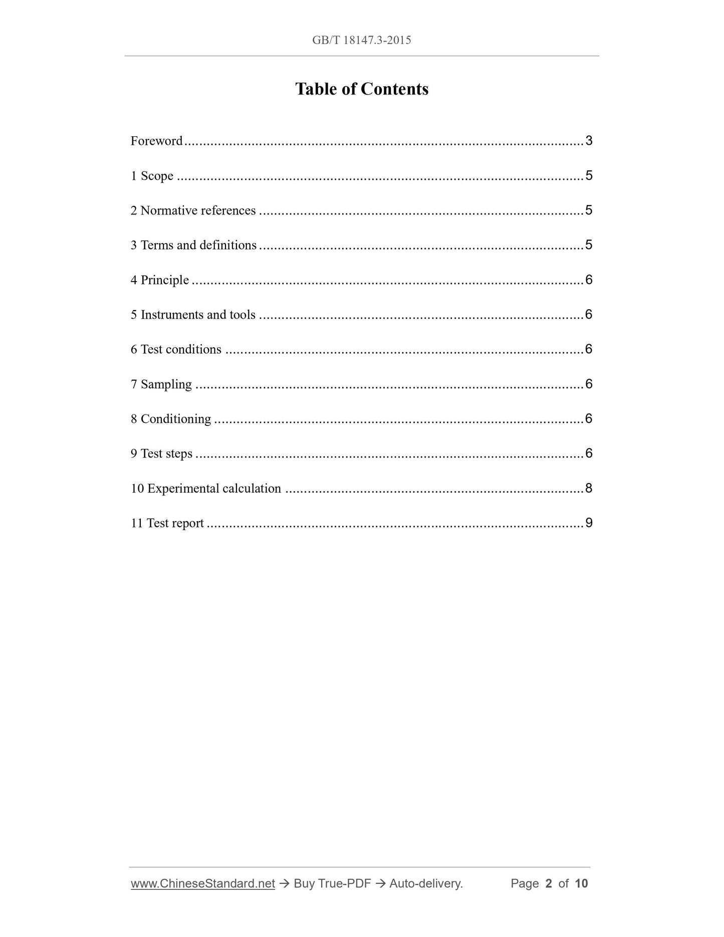 GB/T 18147.3-2015 Page 2
