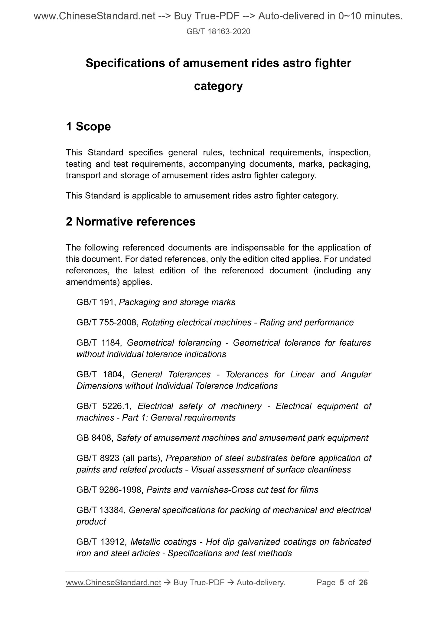 GB/T 18163-2020 Page 3