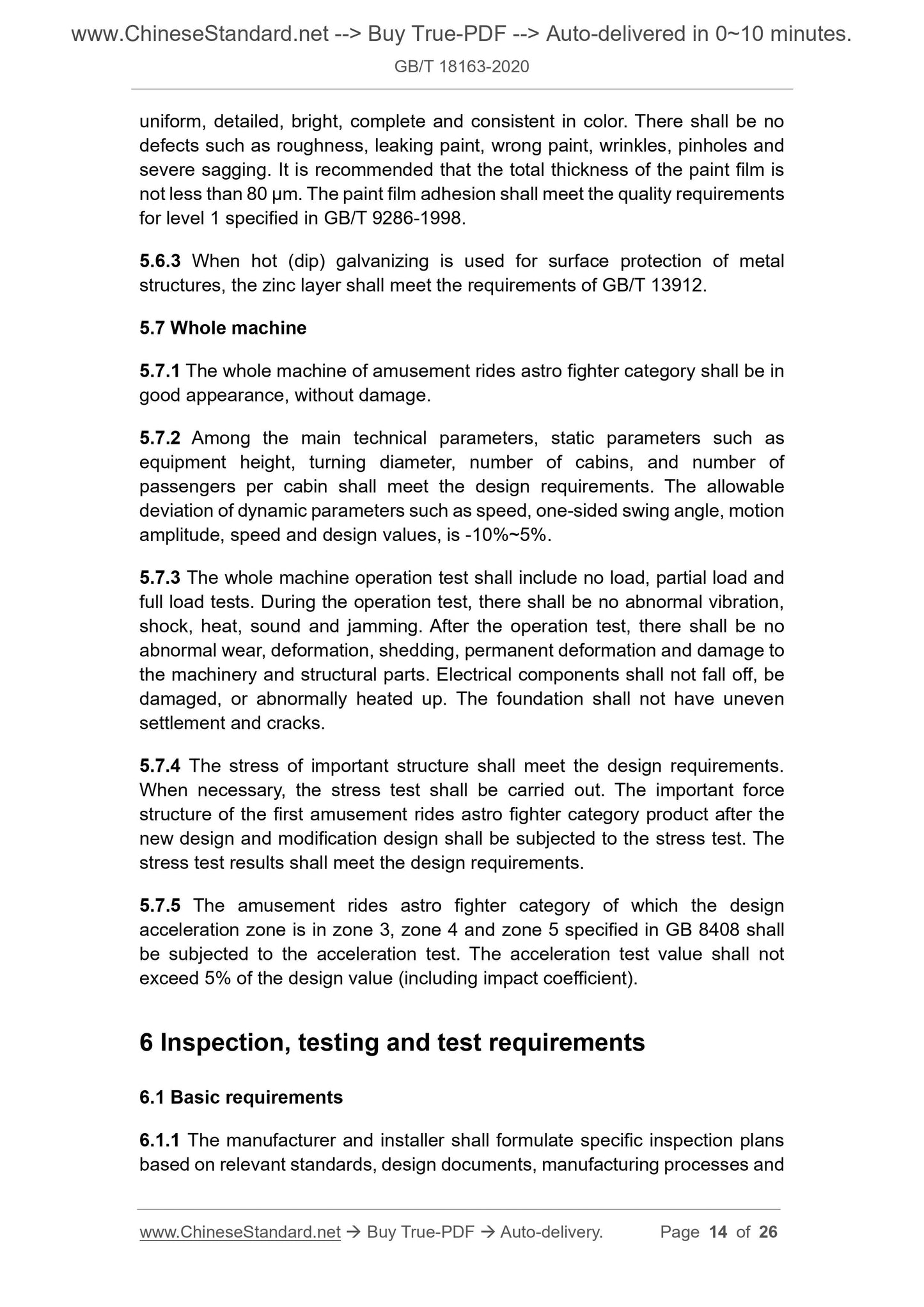 GB/T 18163-2020 Page 6
