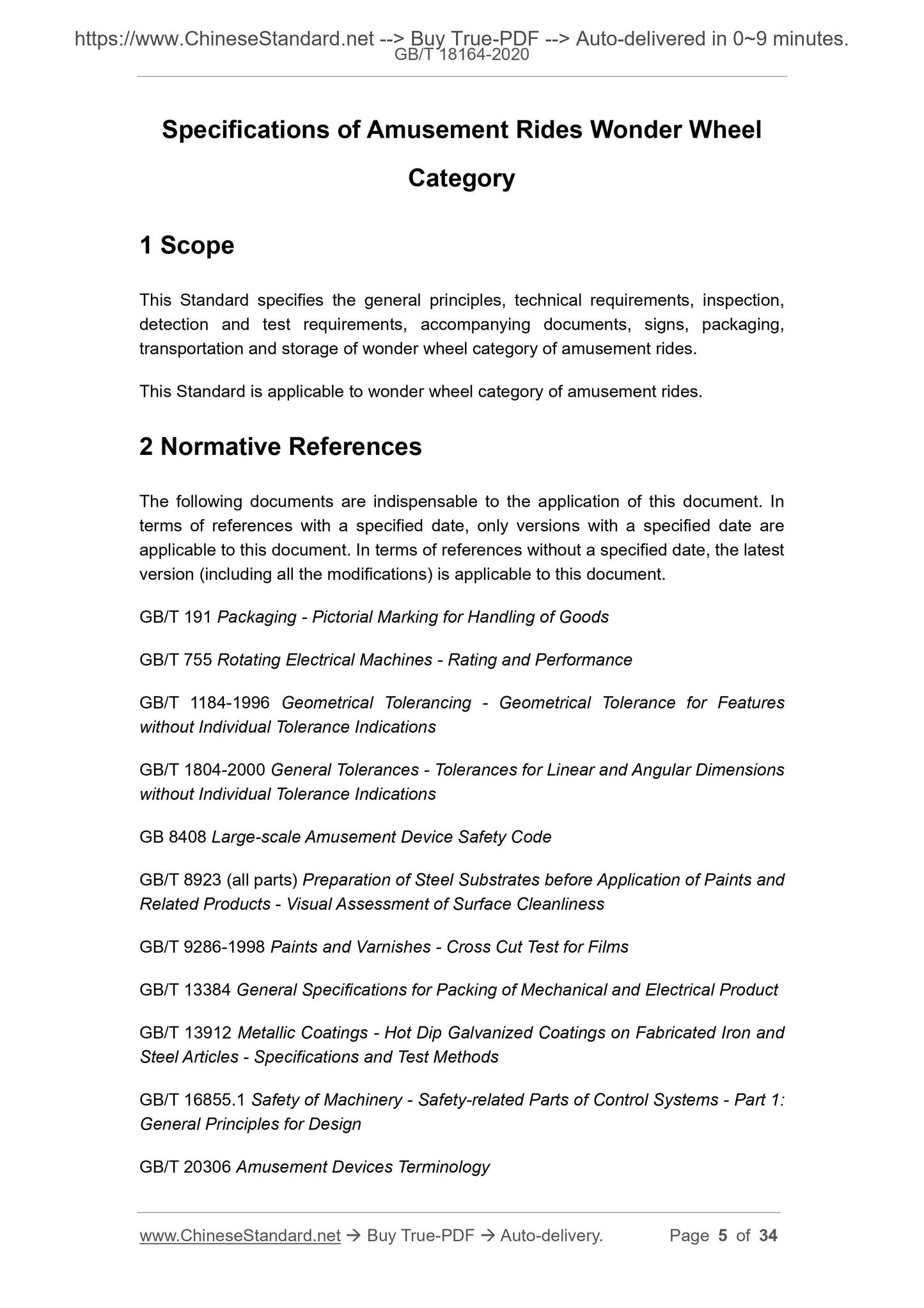 GB/T 18164-2020 Page 3
