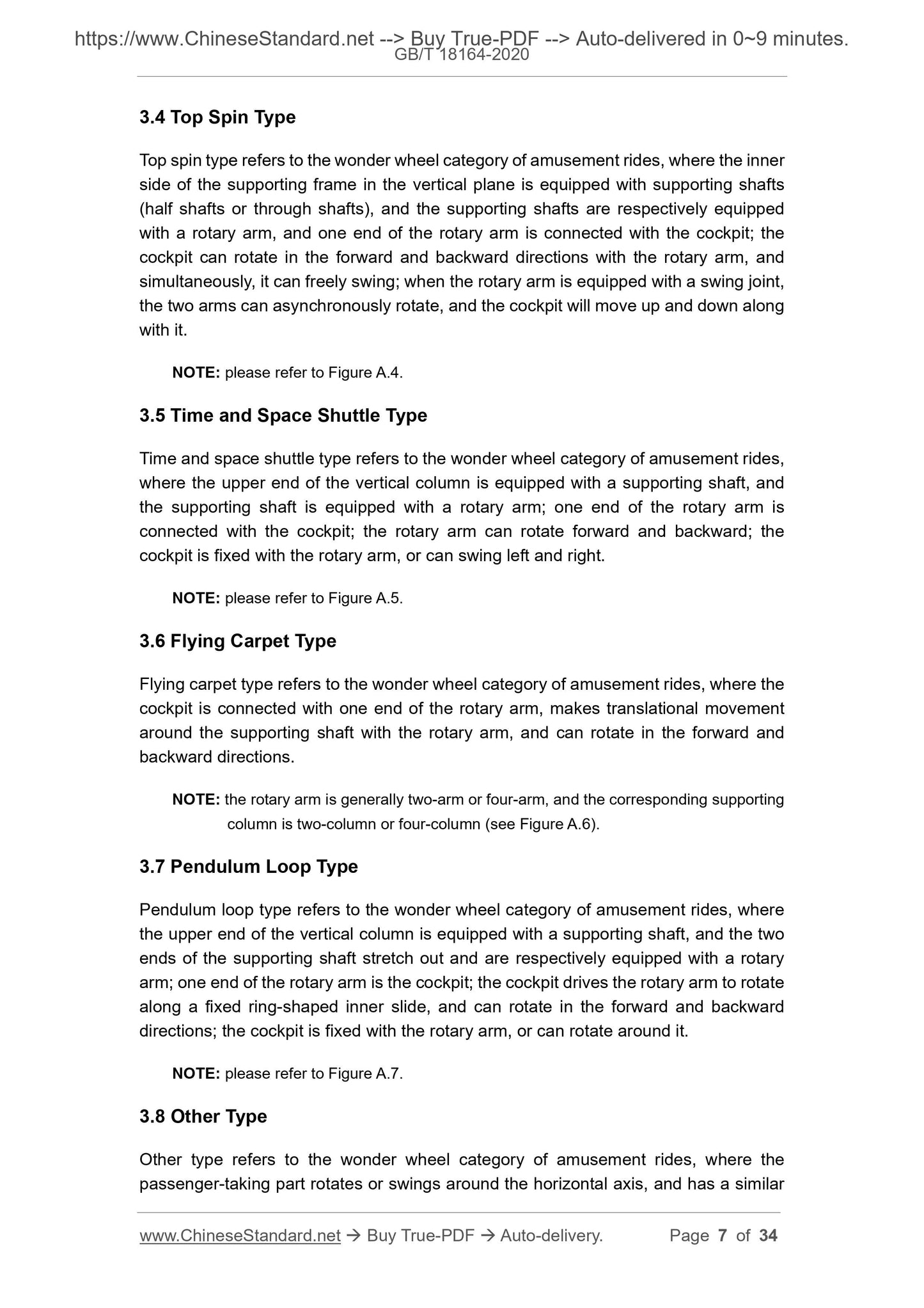 GB/T 18164-2020 Page 4