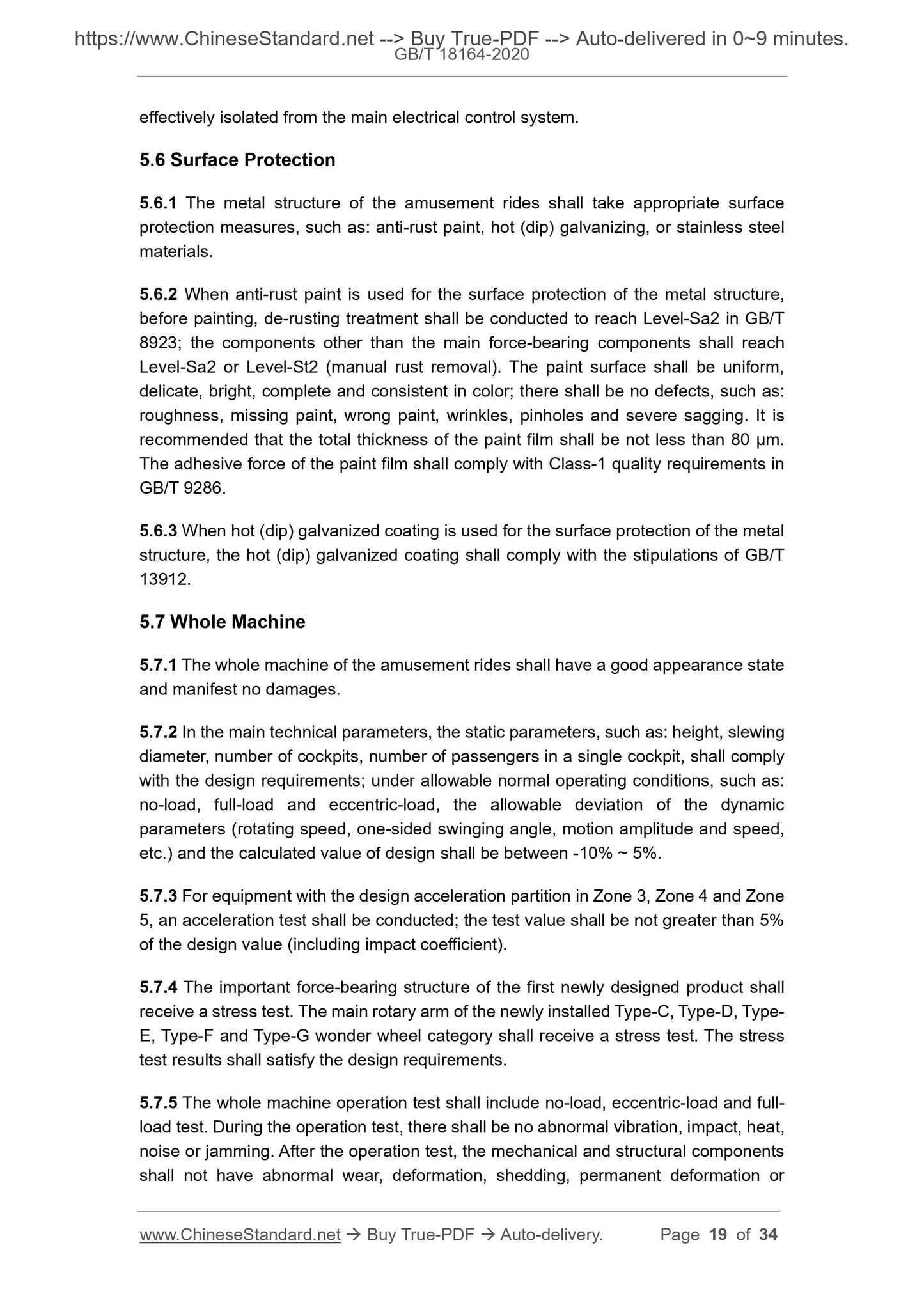 GB/T 18164-2020 Page 9