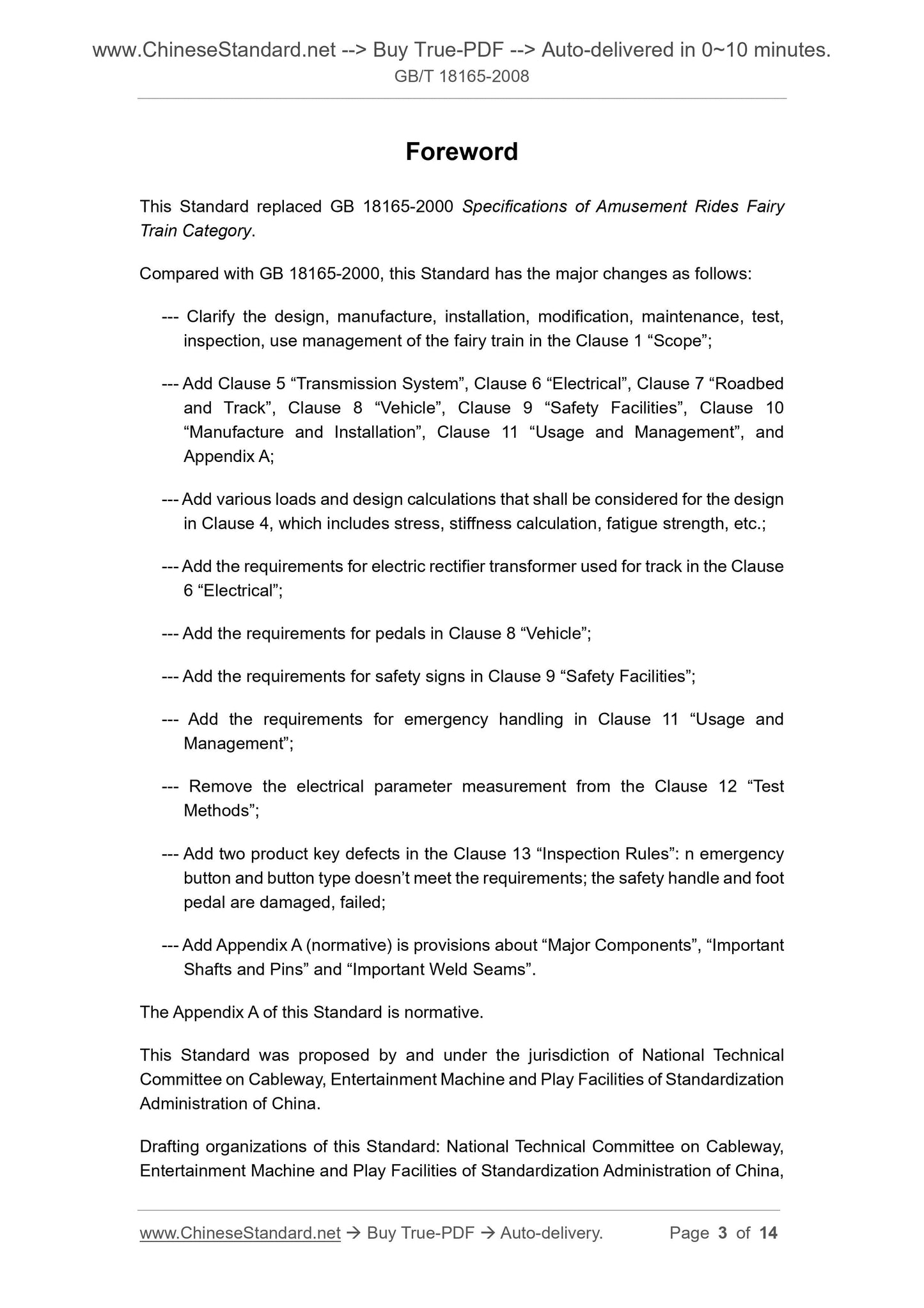GB/T 18165-2008 Page 3