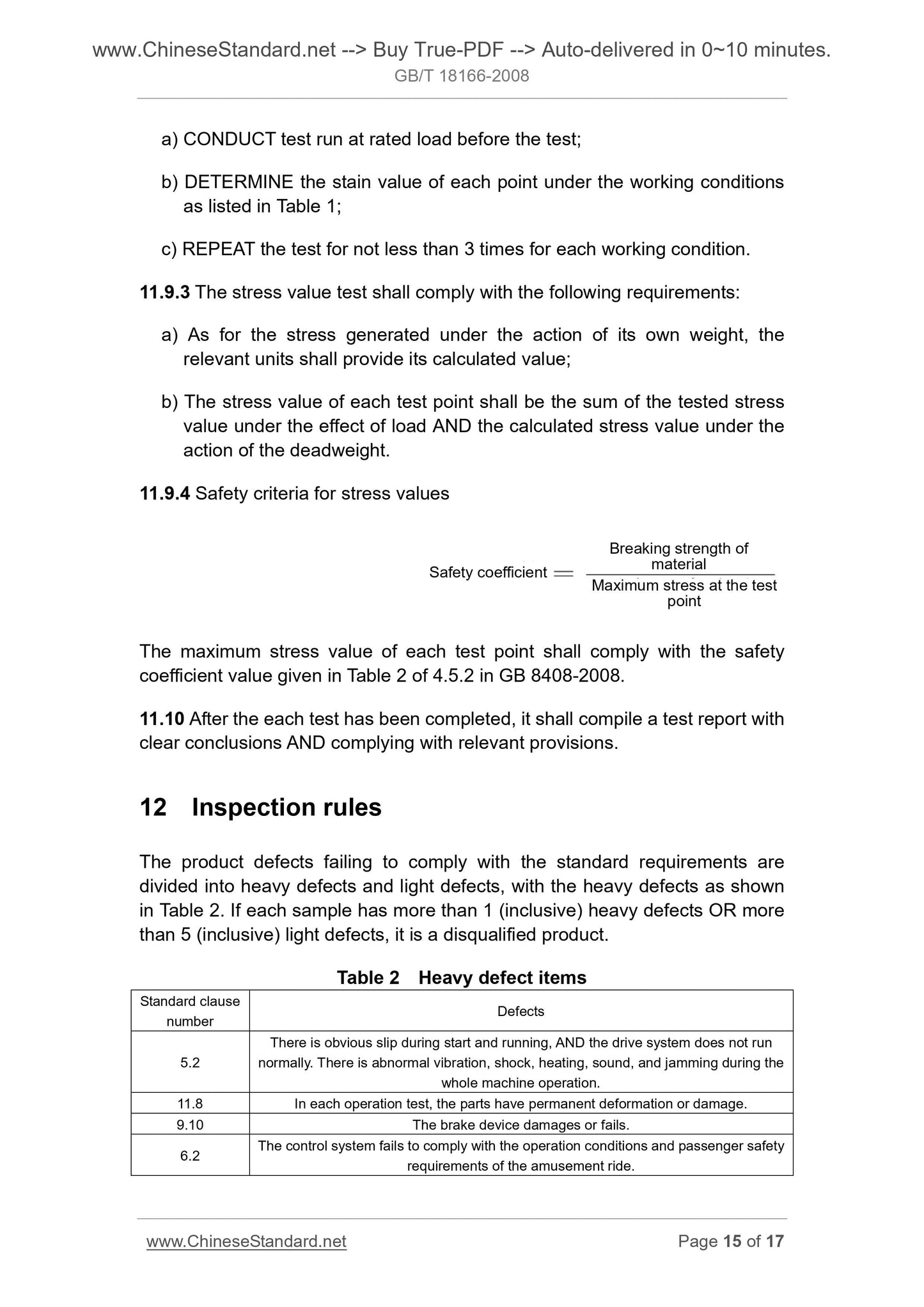 GB/T 18166-2008 Page 8