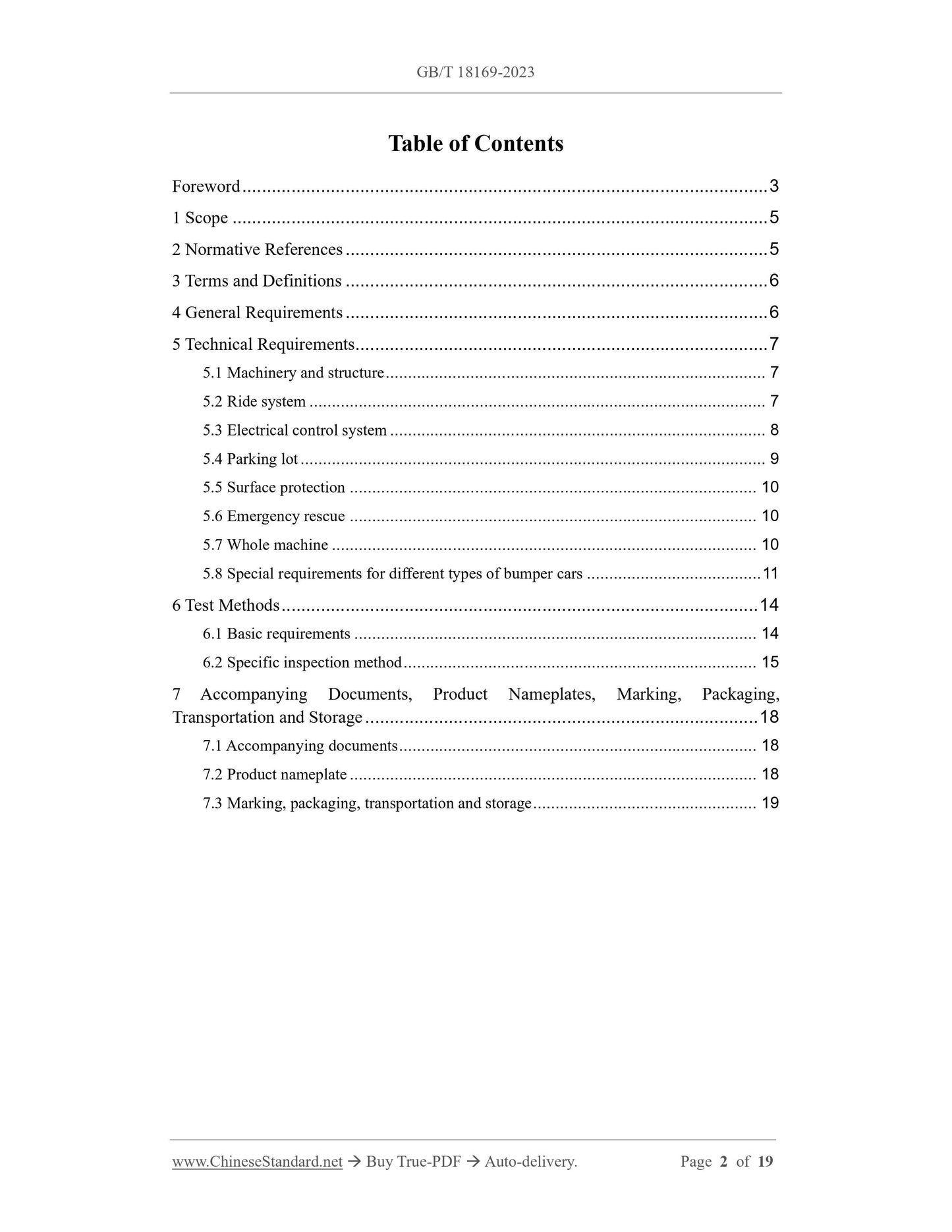 GB/T 18169-2023 Page 2