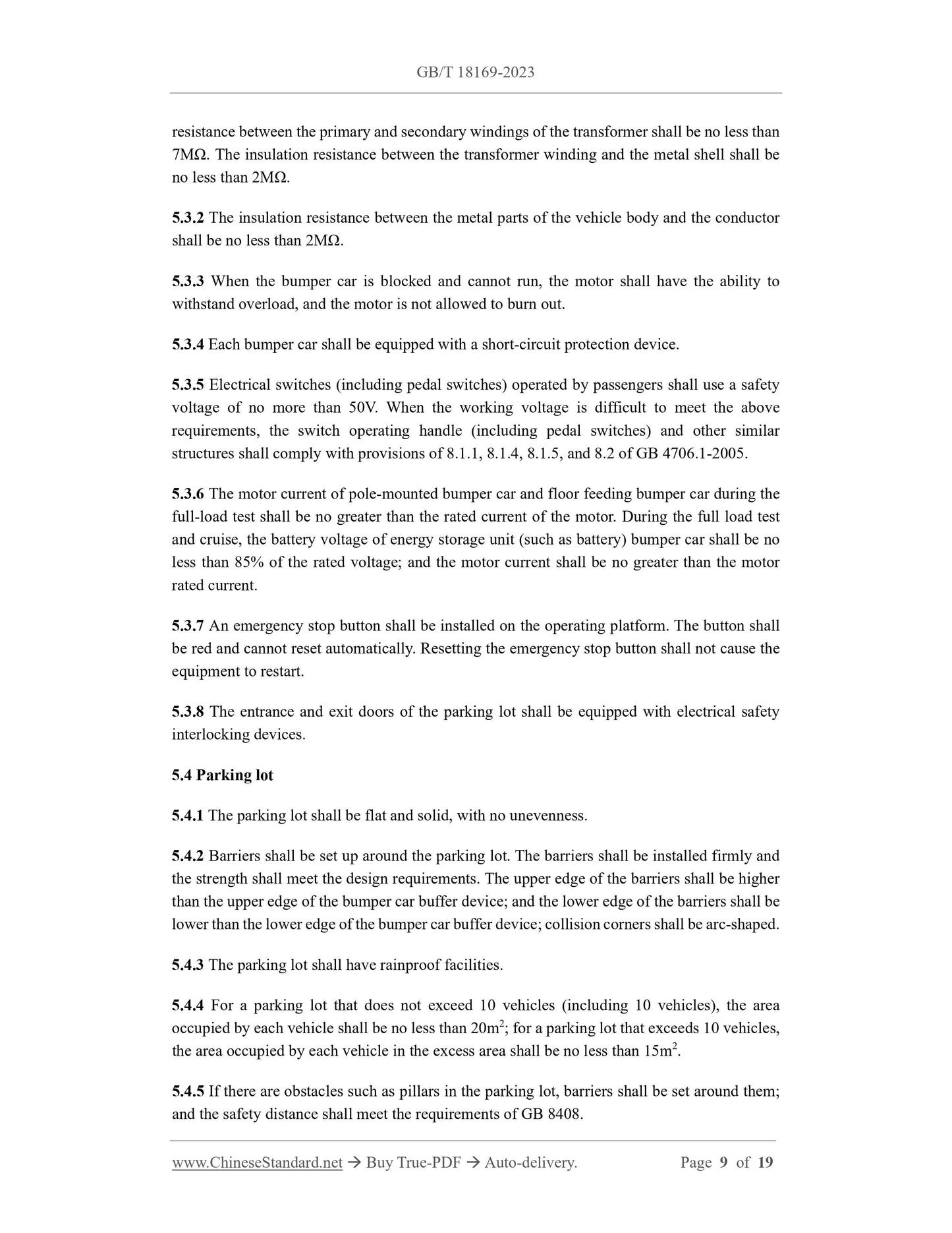 GB/T 18169-2023 Page 6