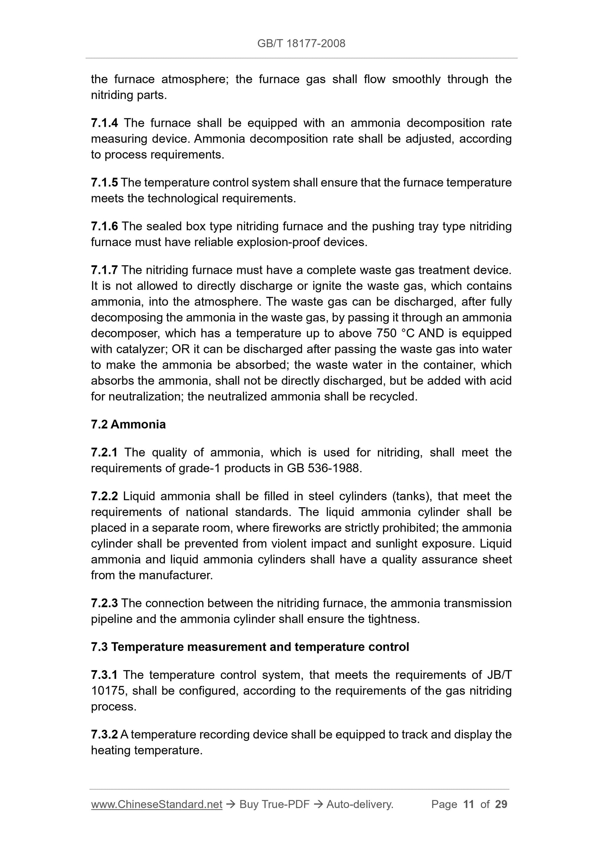 GB/T 18177-2008 Page 5