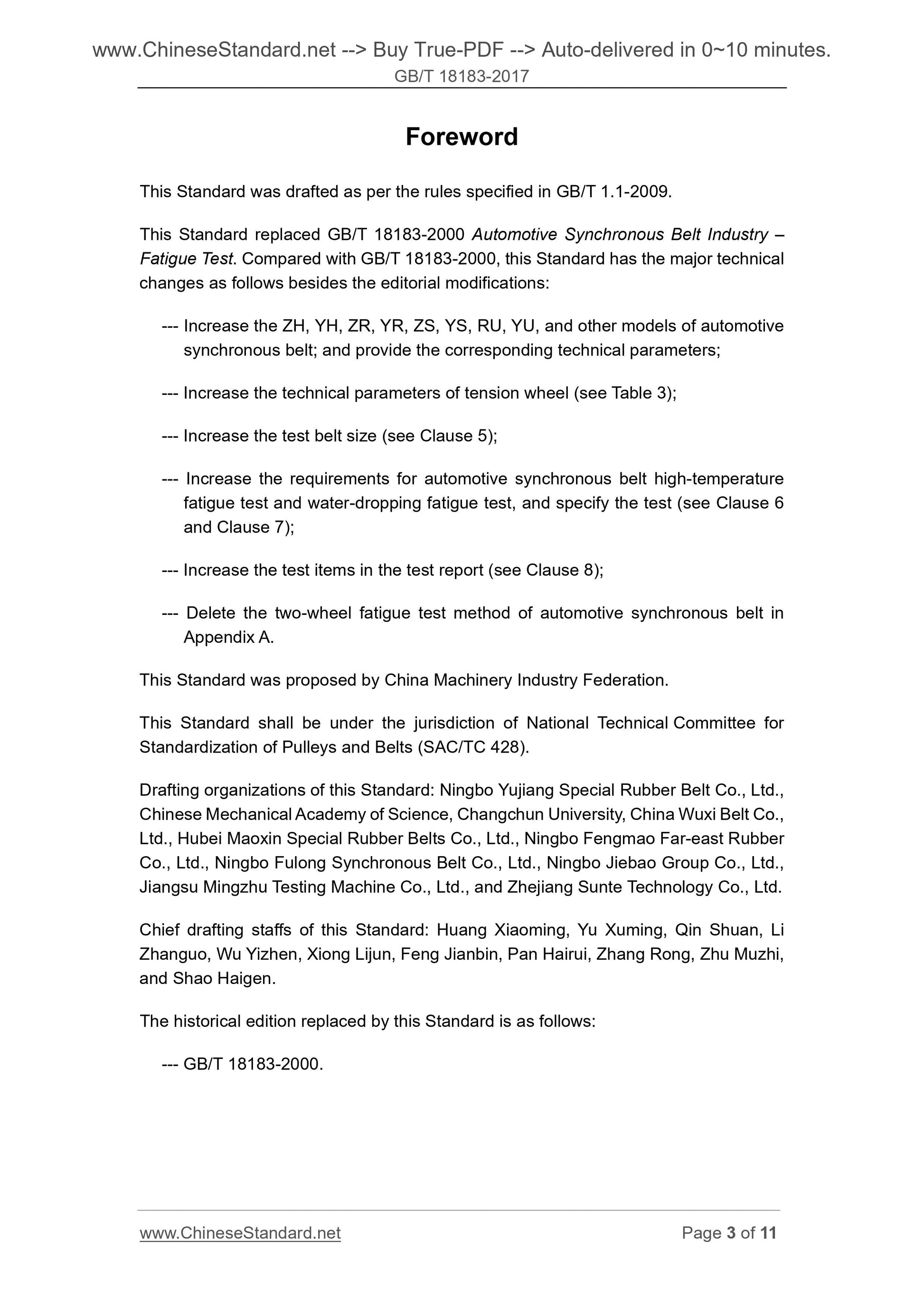 GB/T 18183-2017 Page 3