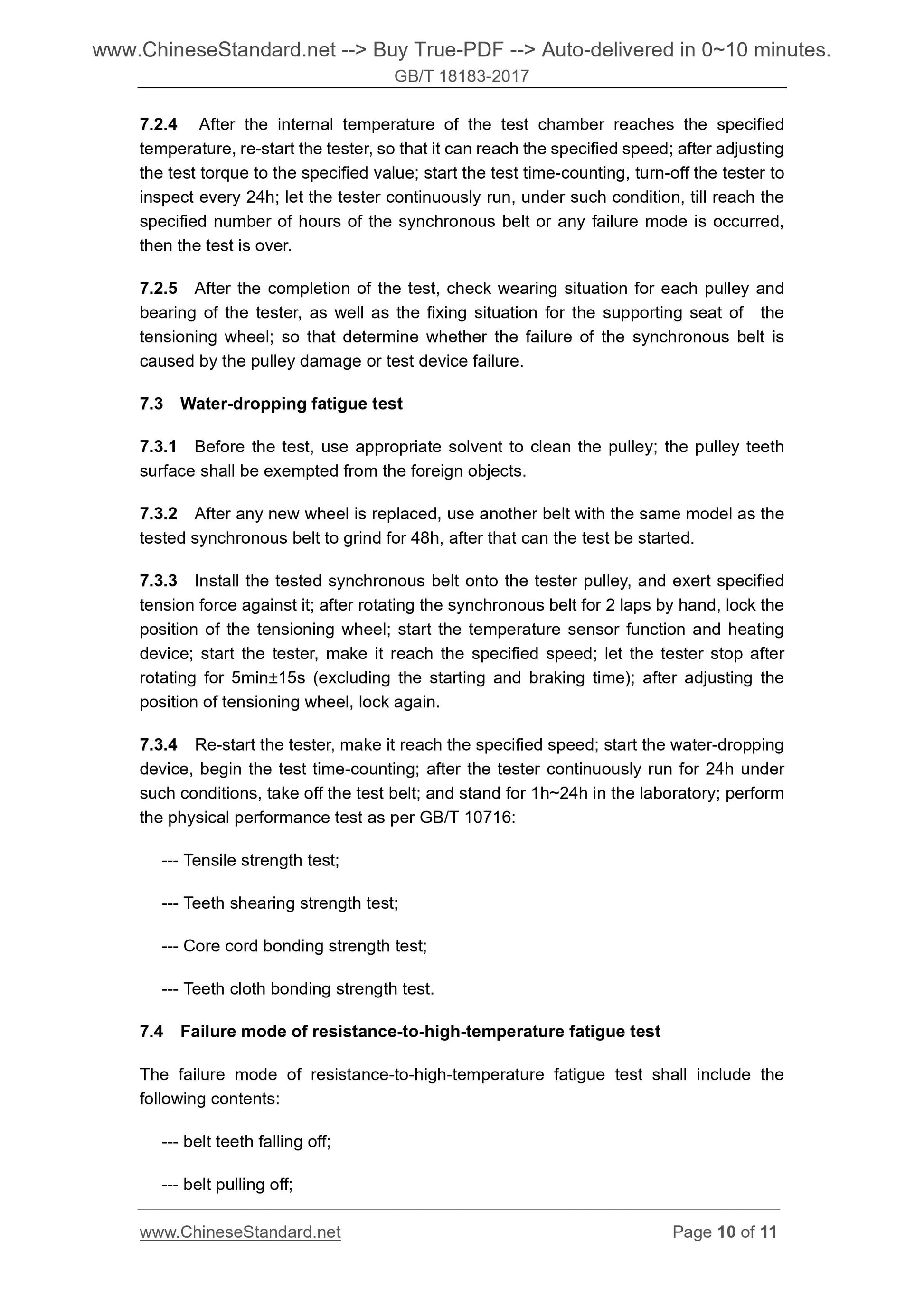 GB/T 18183-2017 Page 5
