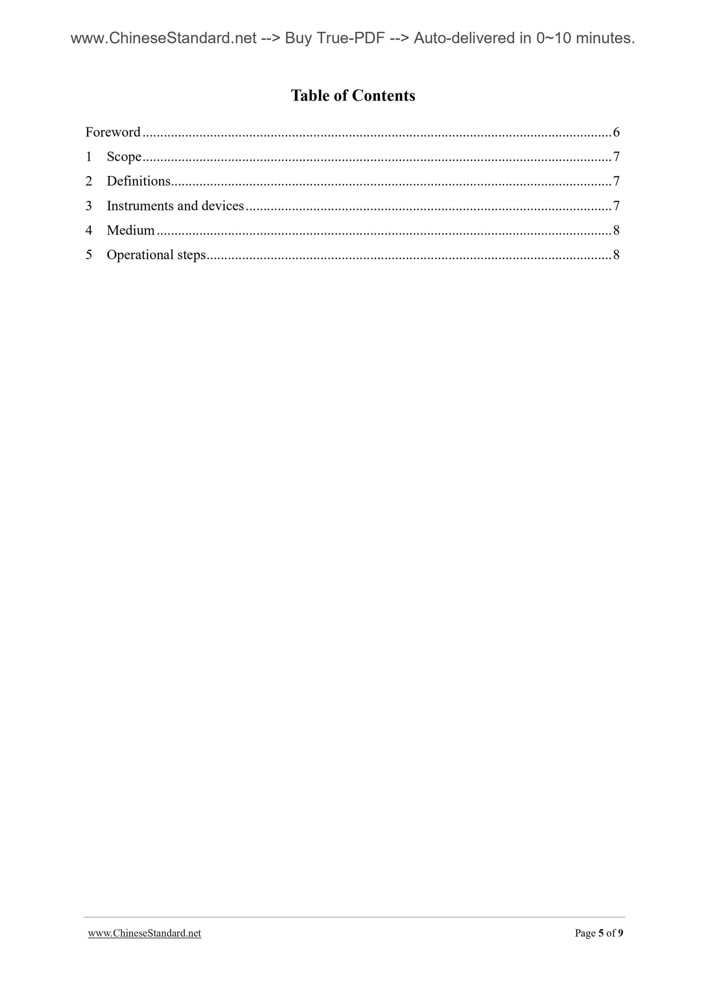 GB/T 18204.1-2000 Page 5
