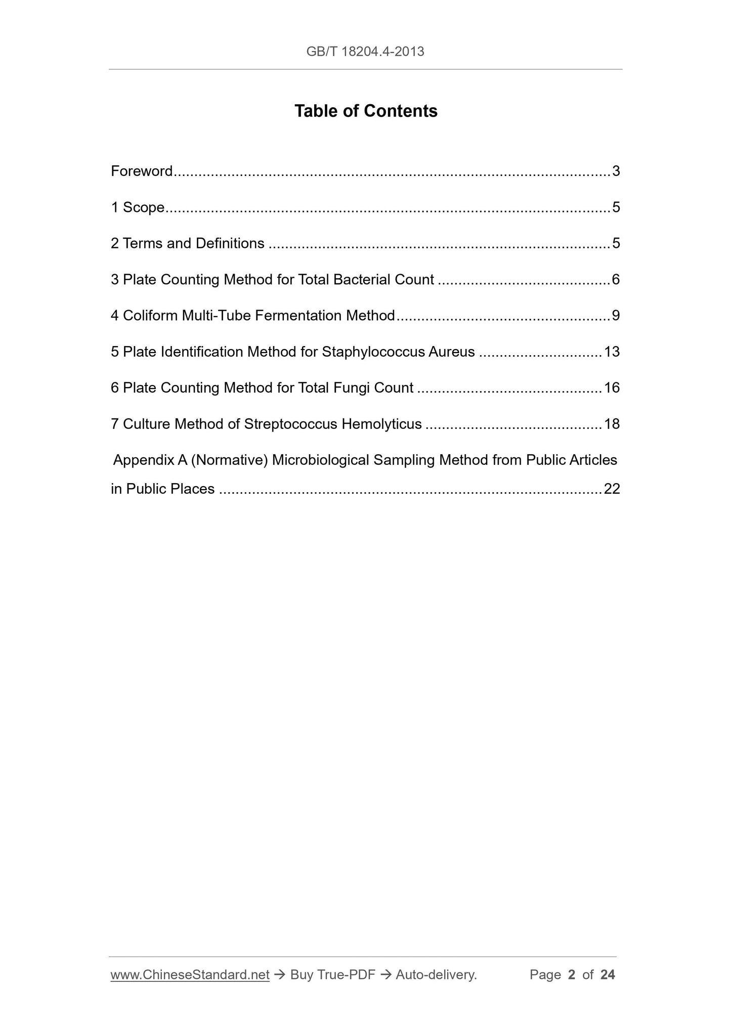 GB/T 18204.4-2013 Page 2
