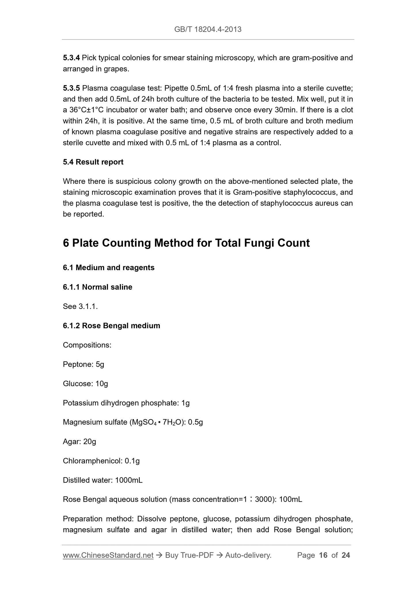 GB/T 18204.4-2013 Page 5