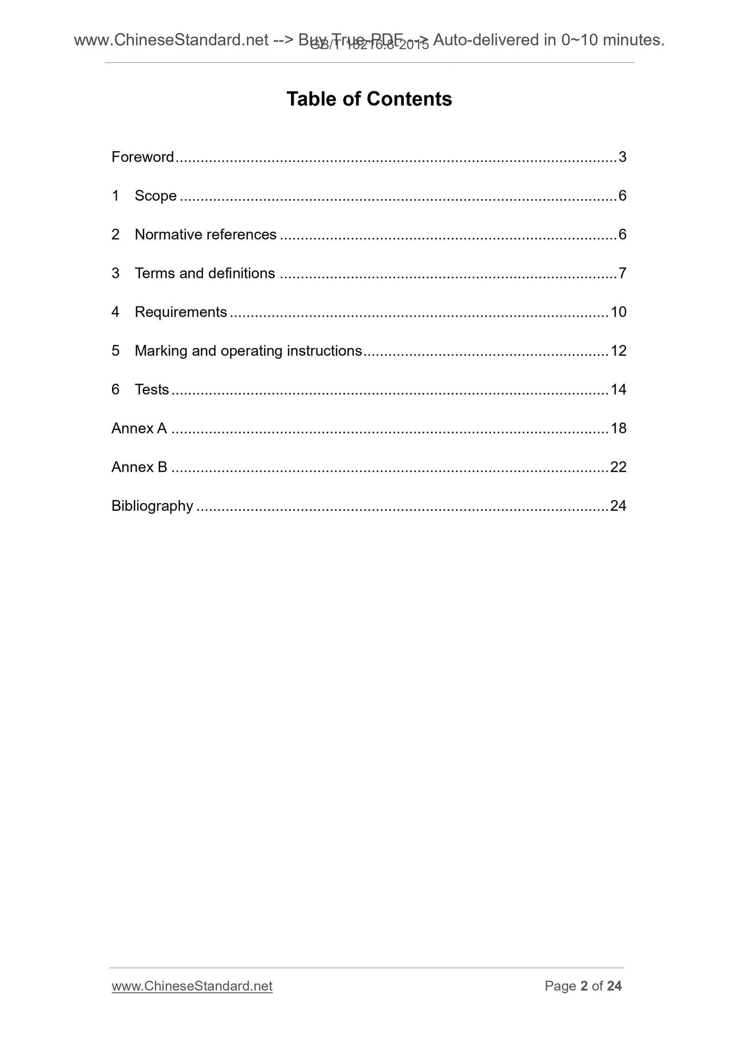GB/T 18216.8-2015 Page 2