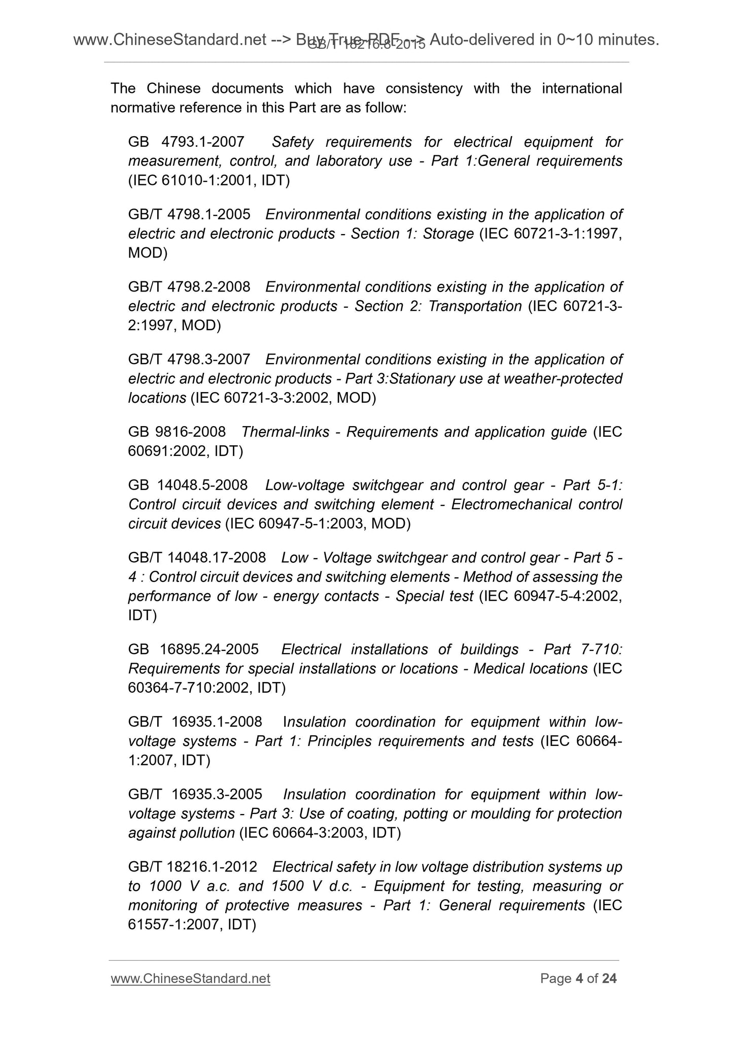 GB/T 18216.8-2015 Page 4
