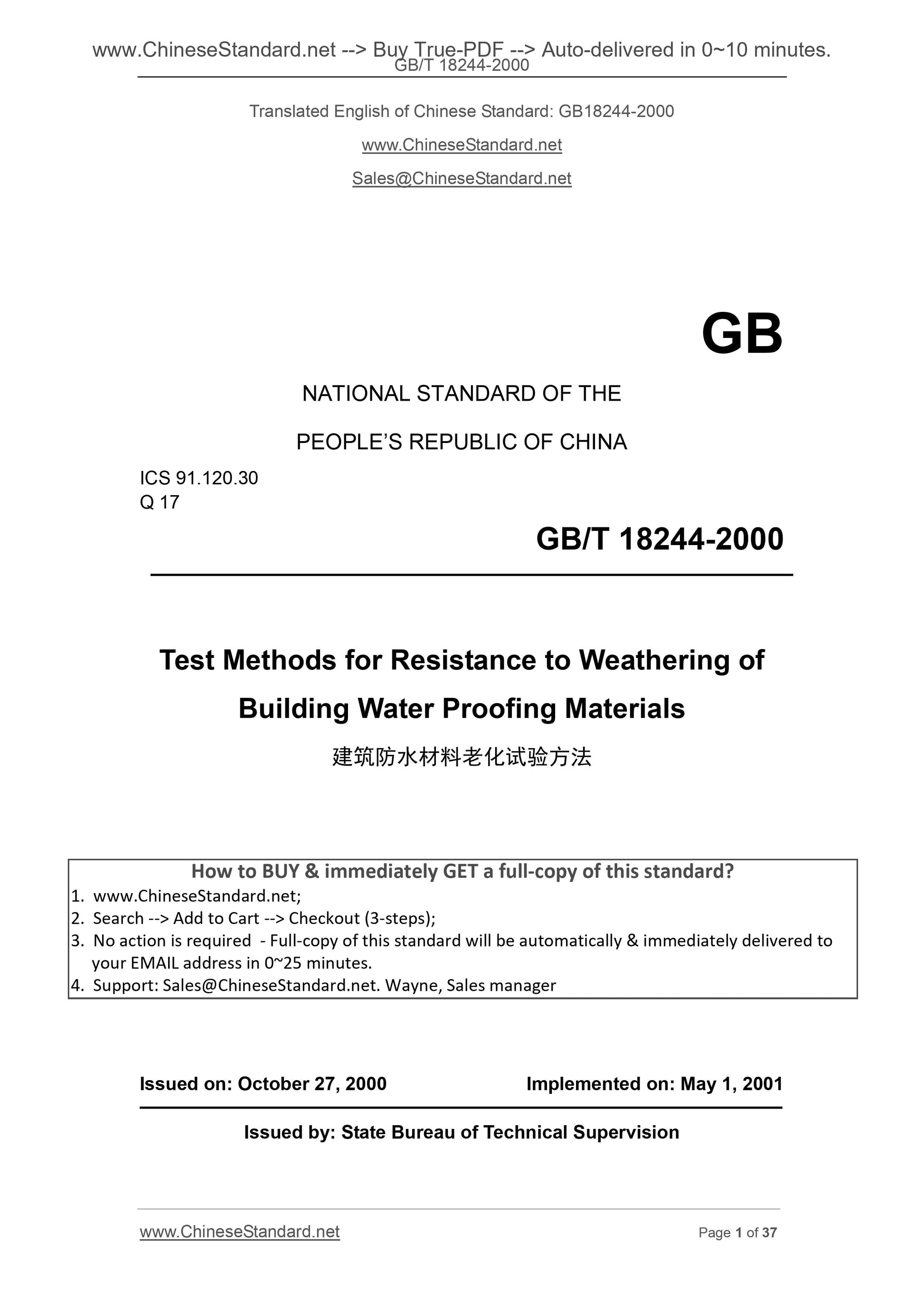 GB/T 18244-2000 Page 1