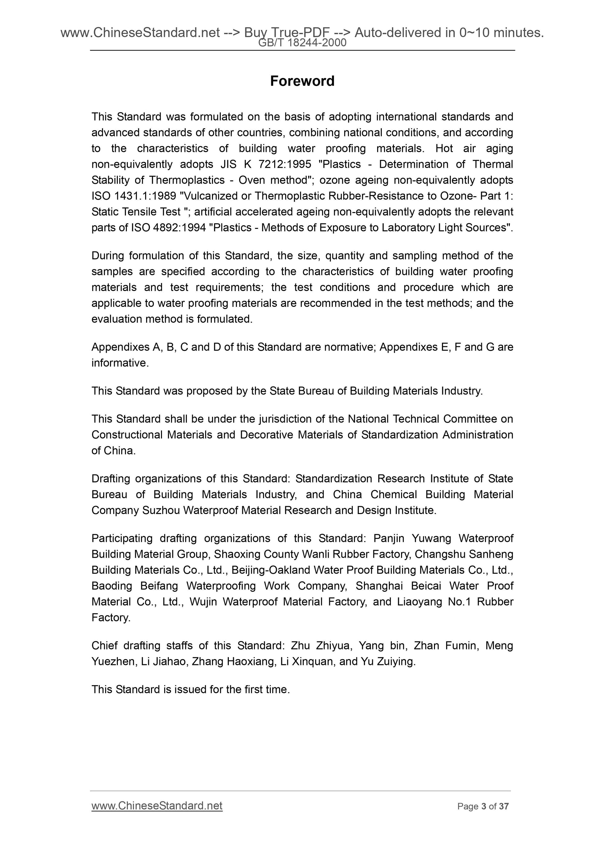 GB/T 18244-2000 Page 3